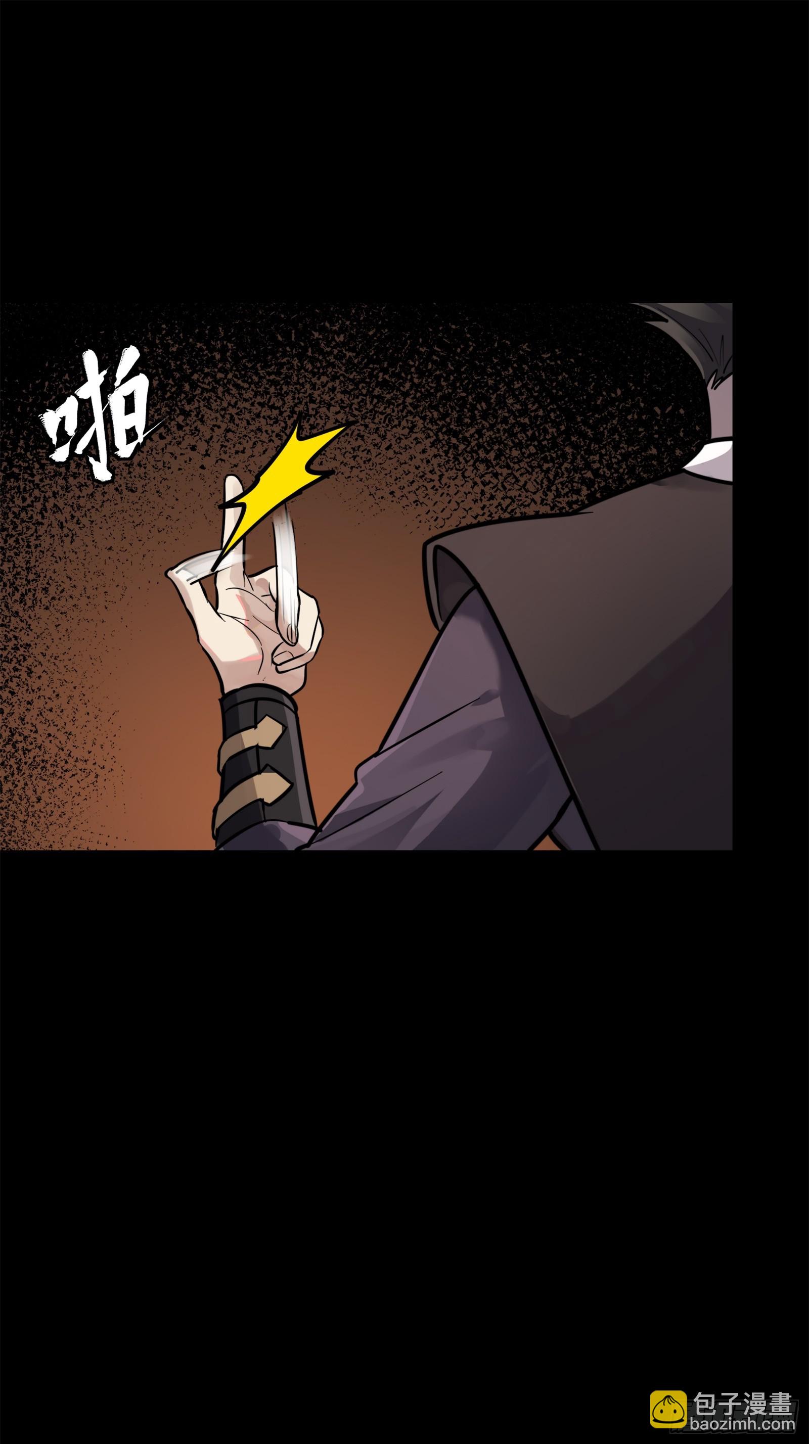 217 黑戒之谜16