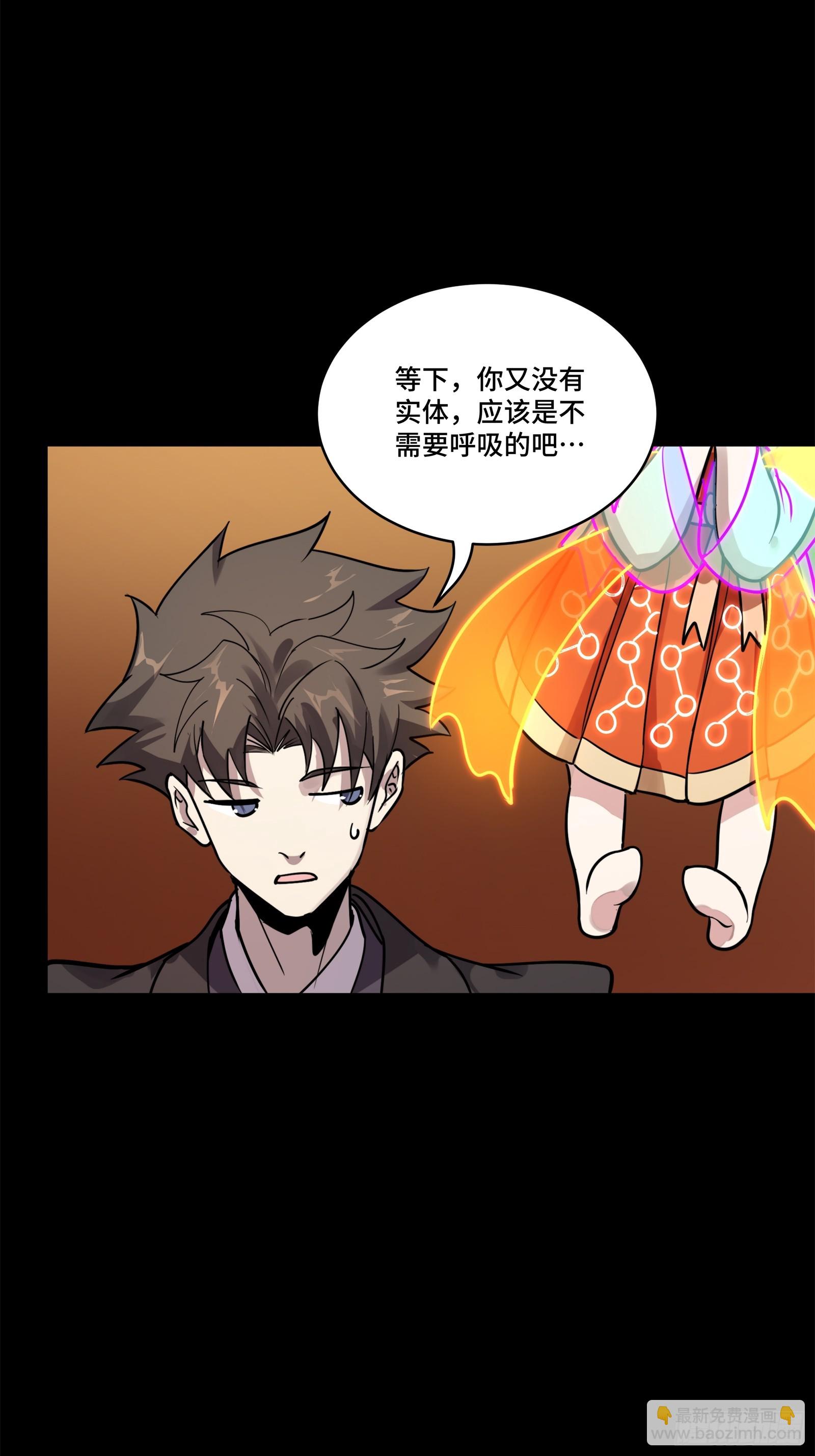 217 黑戒之谜18