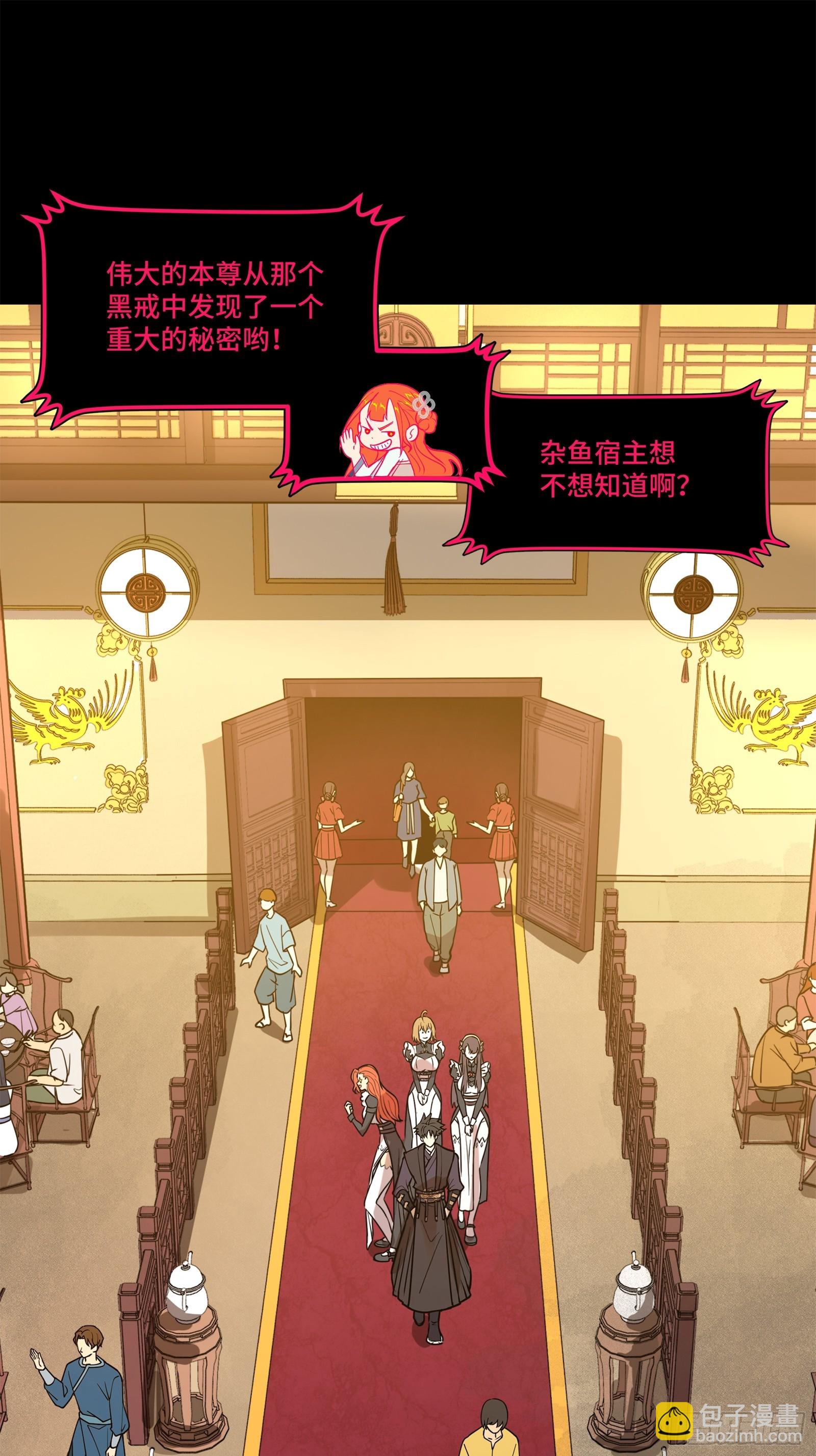 217 黑戒之谜3