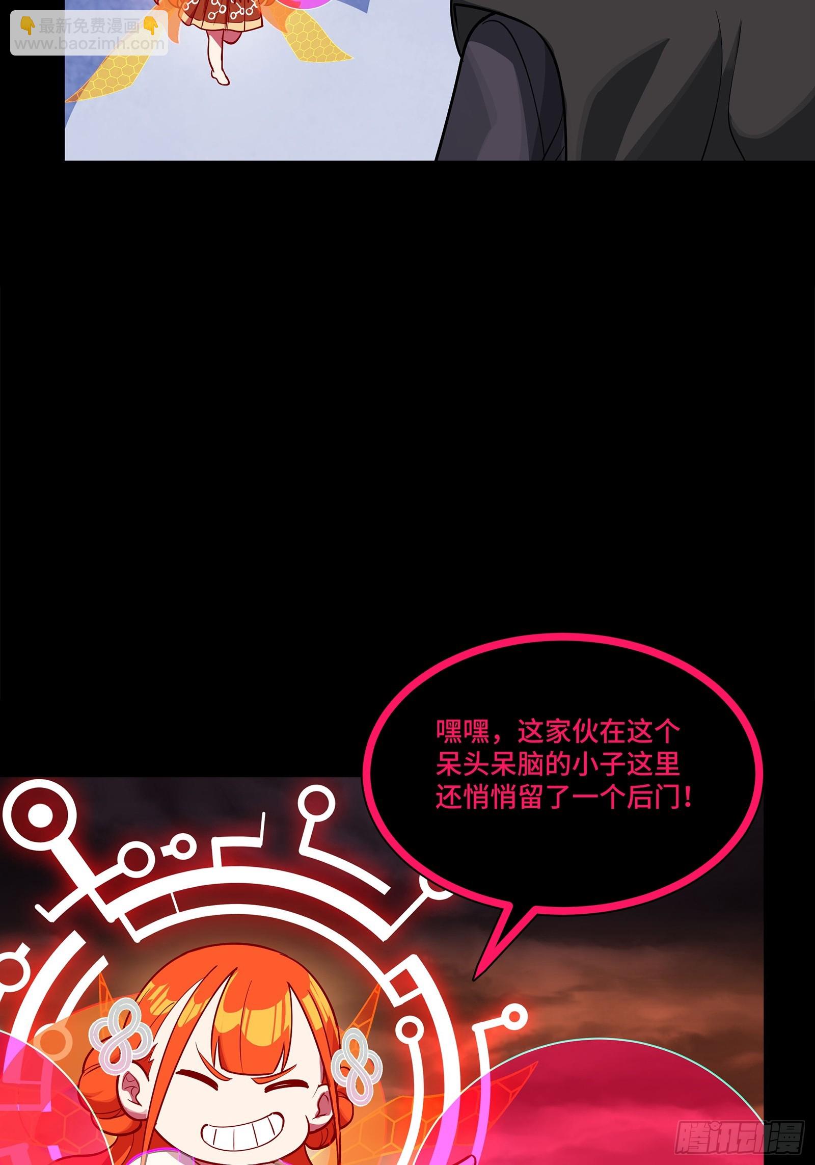 217 黑戒之谜39