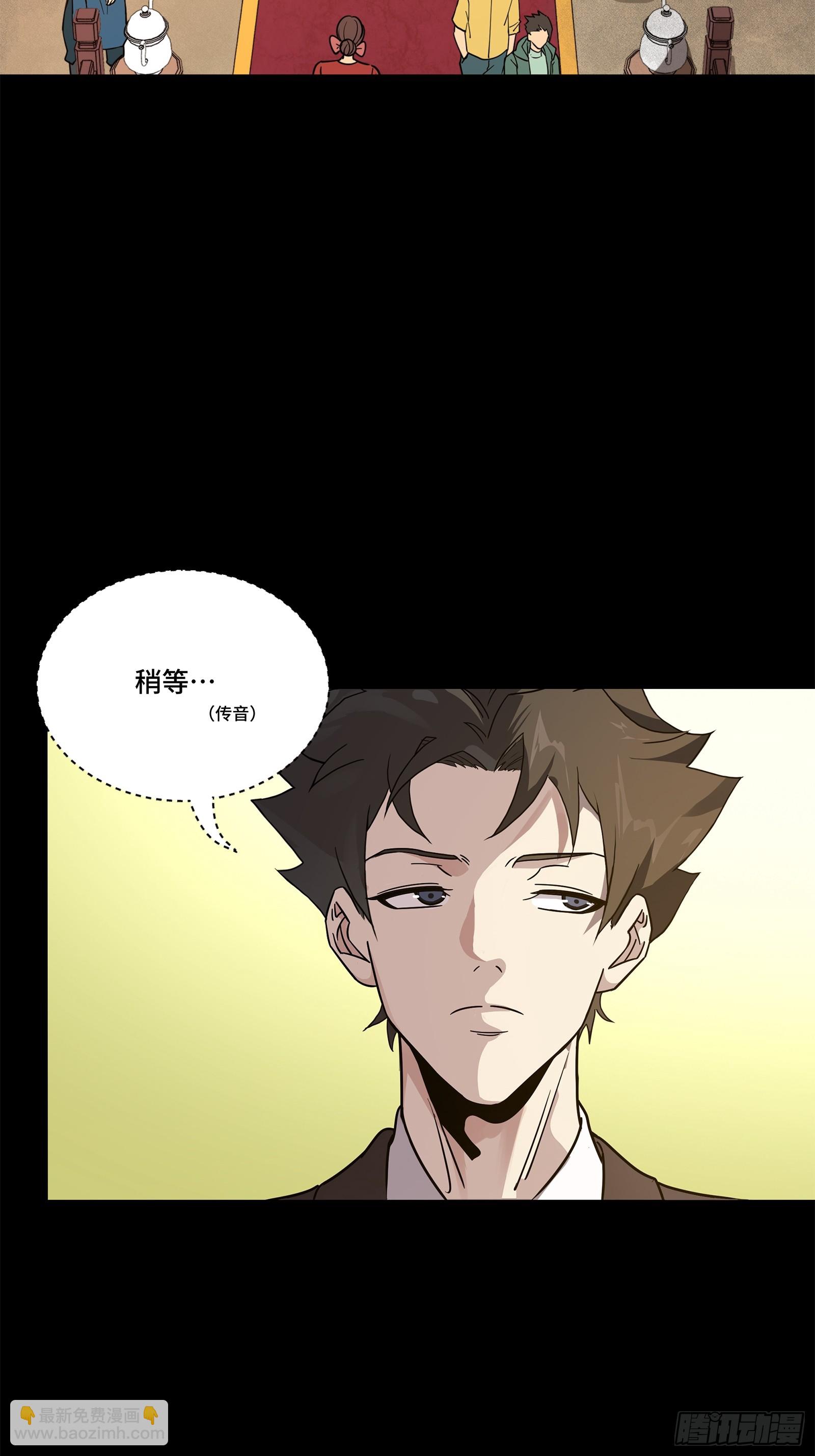 217 黑戒之谜4