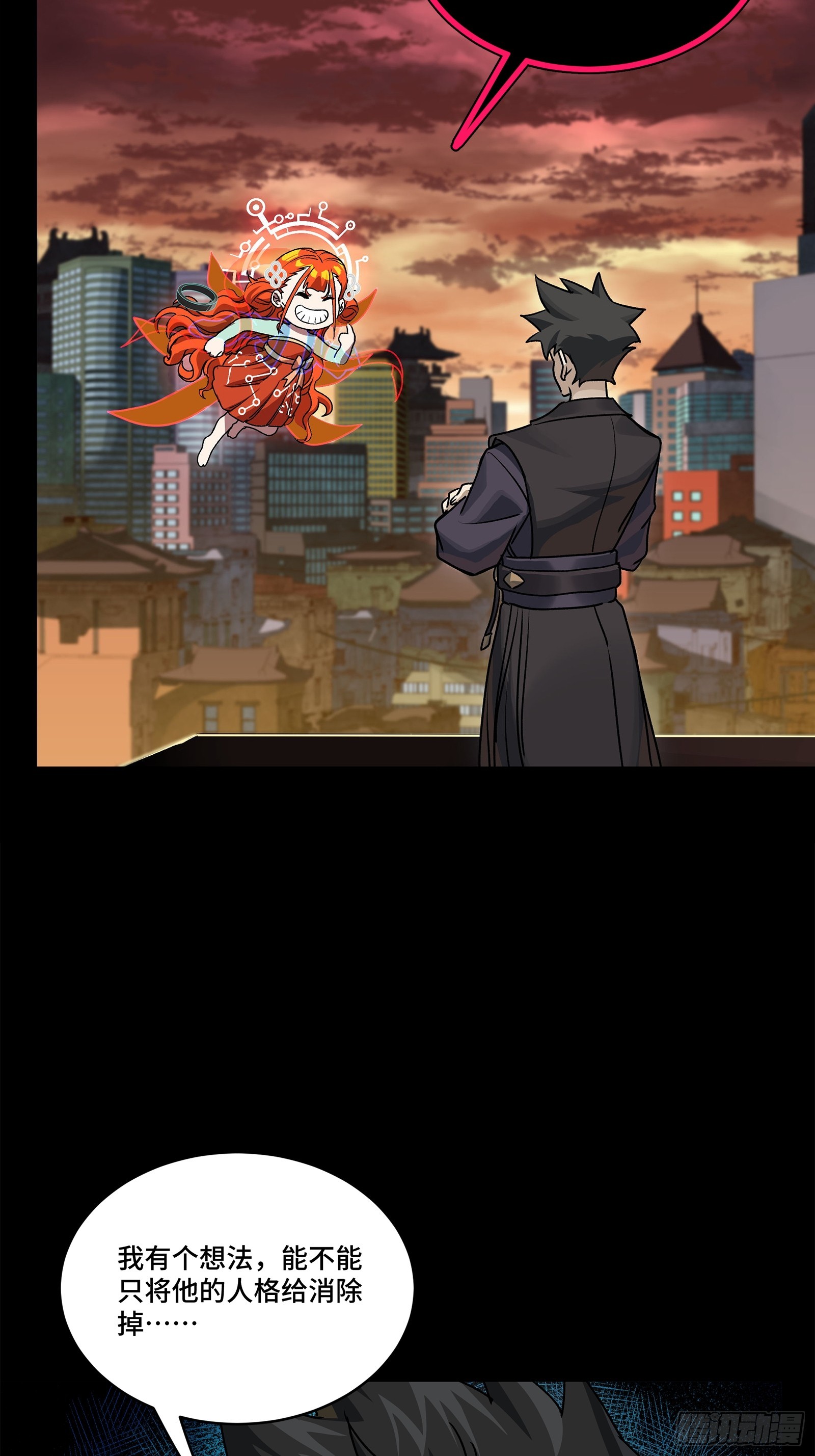 217 黑戒之谜43