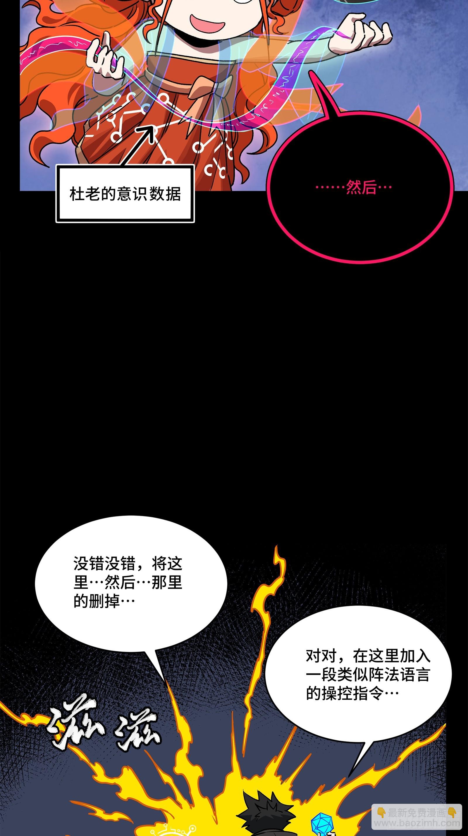 217 黑戒之谜45