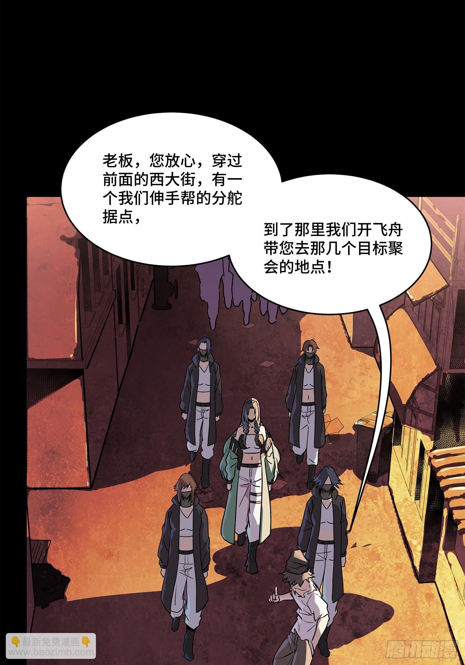 217 黑戒之谜57
