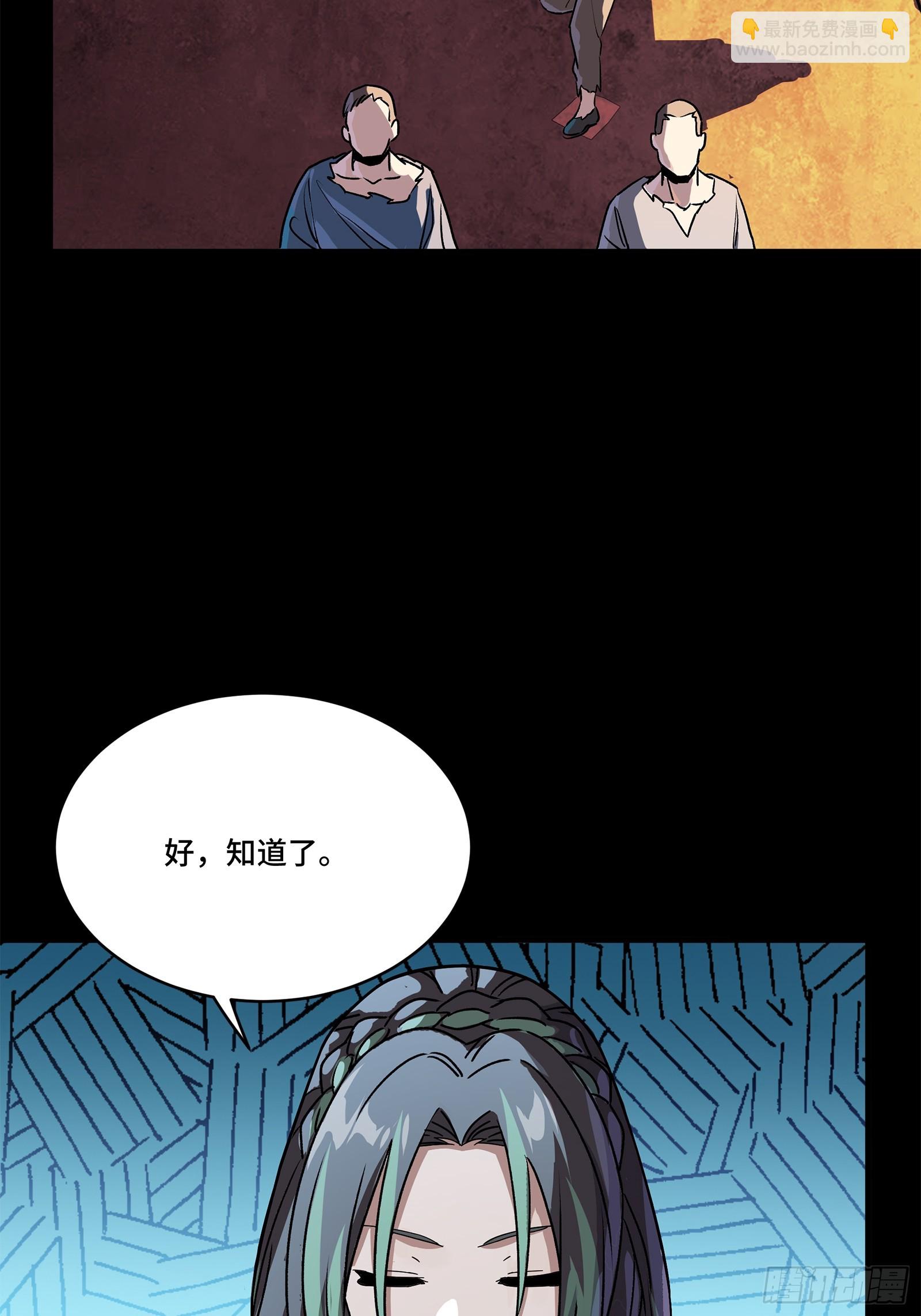 217 黑戒之谜58