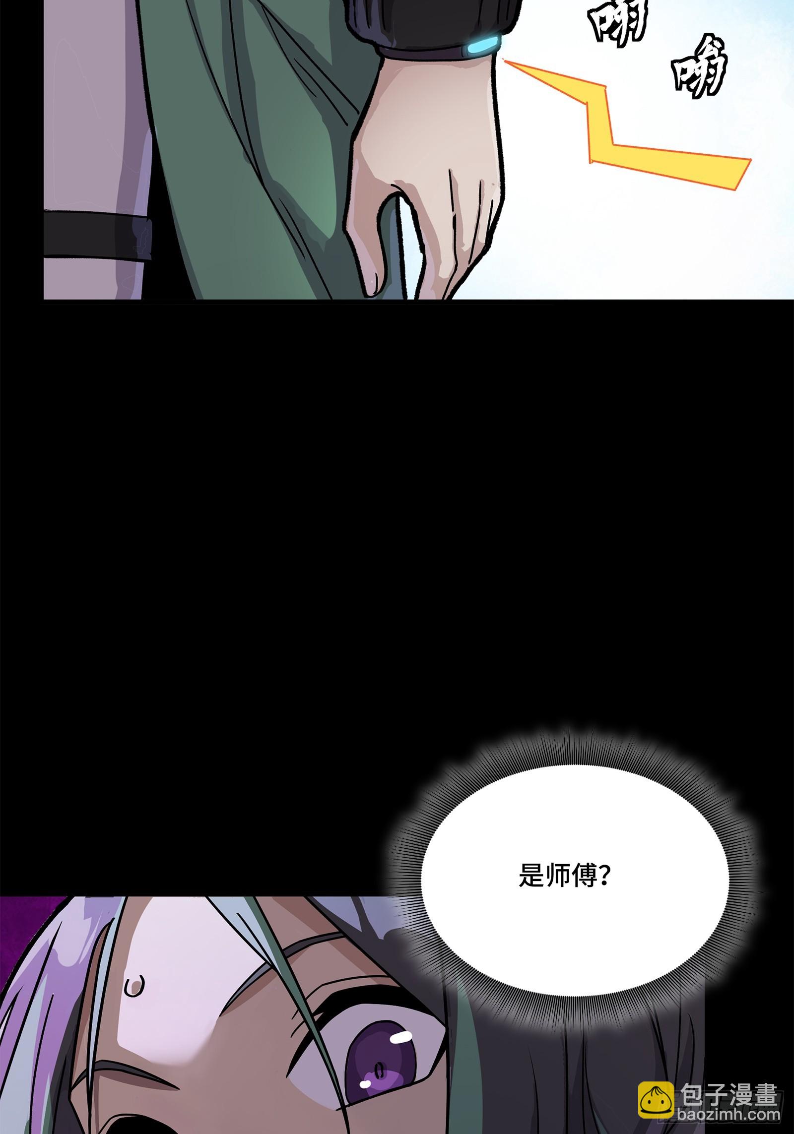 217 黑戒之谜60
