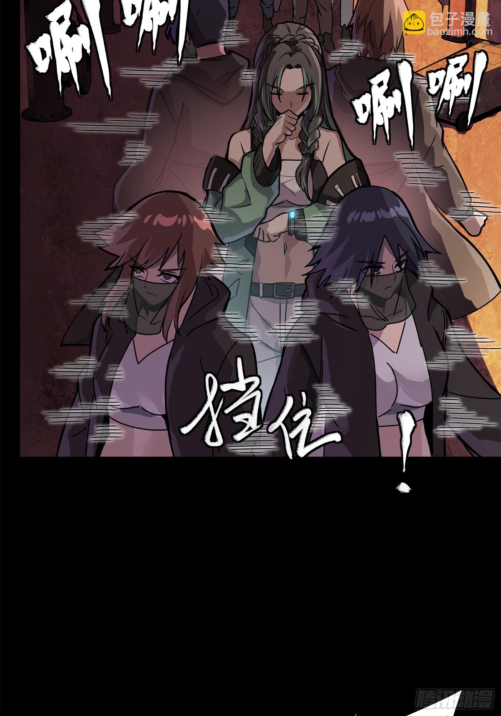 217 黑戒之谜62