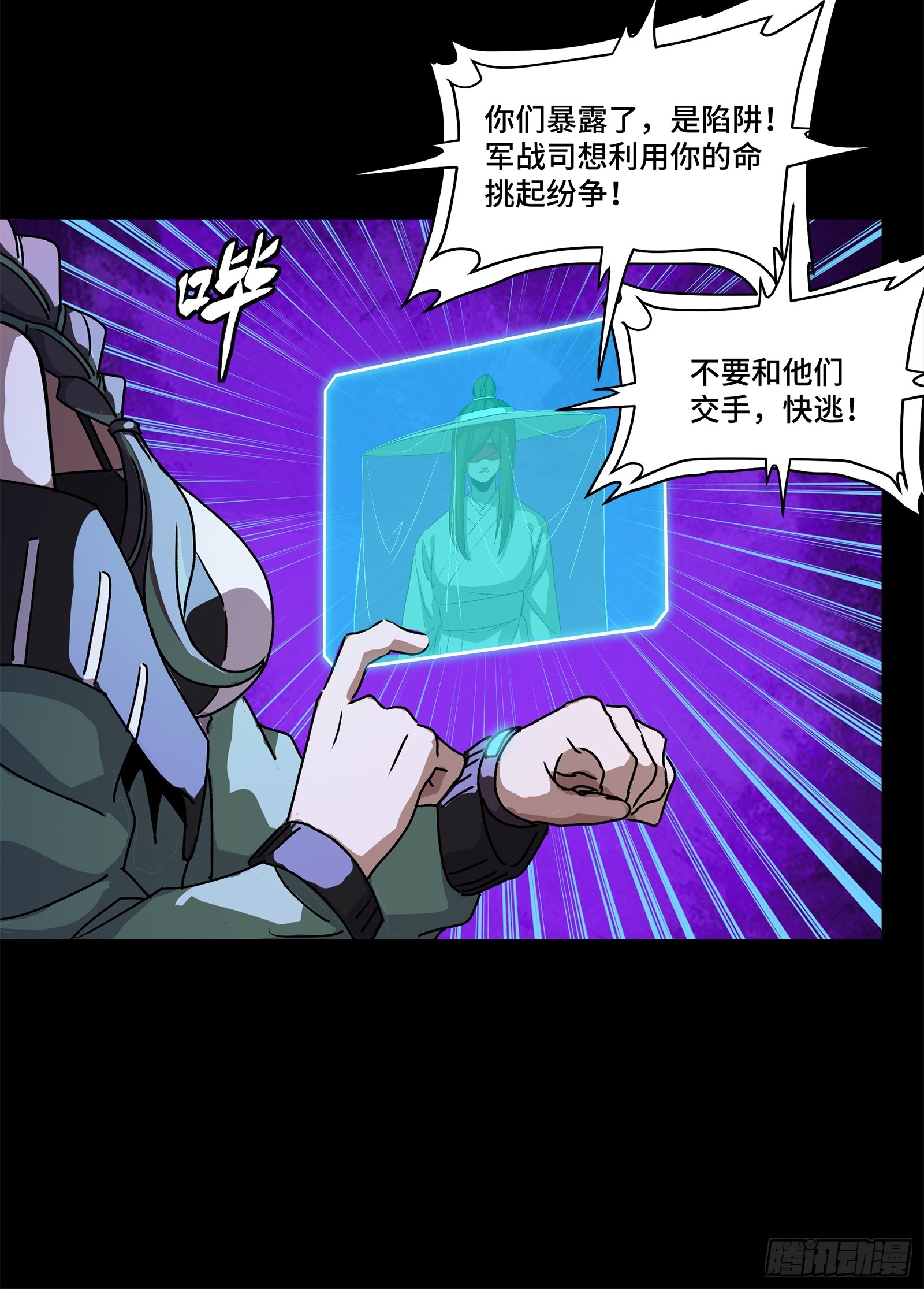 217 黑戒之谜63