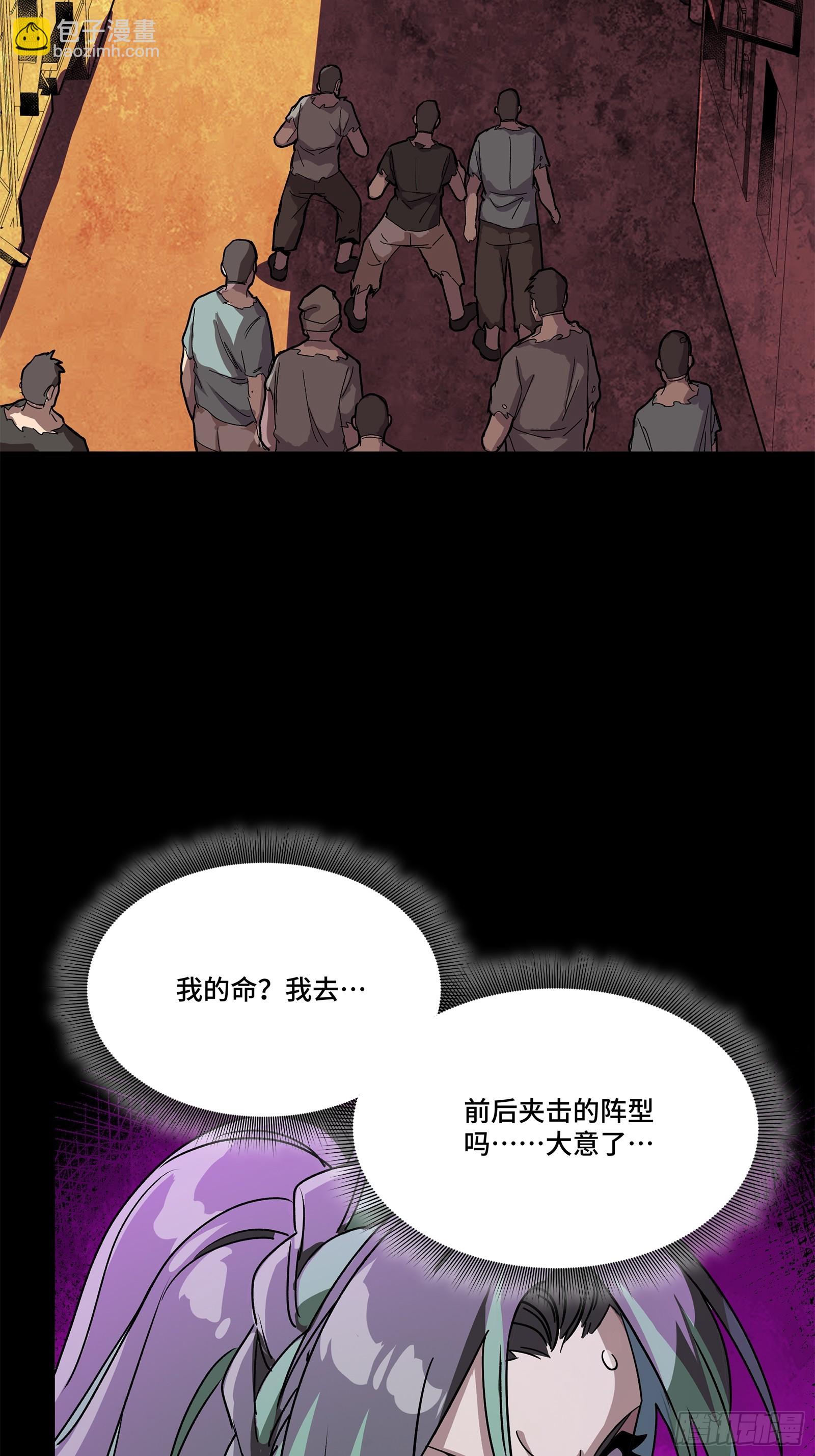 217 黑戒之谜66