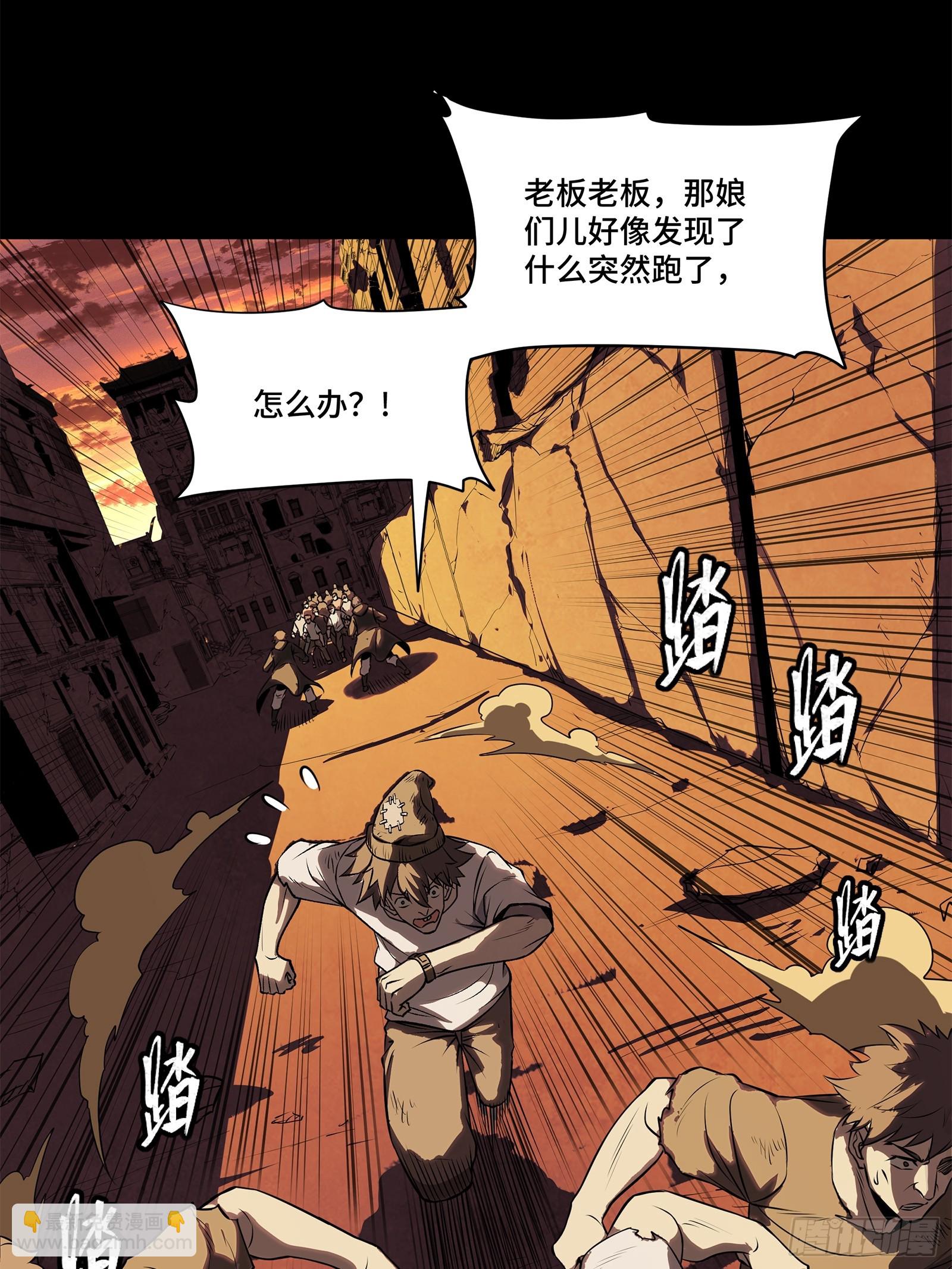 217 黑戒之谜72
