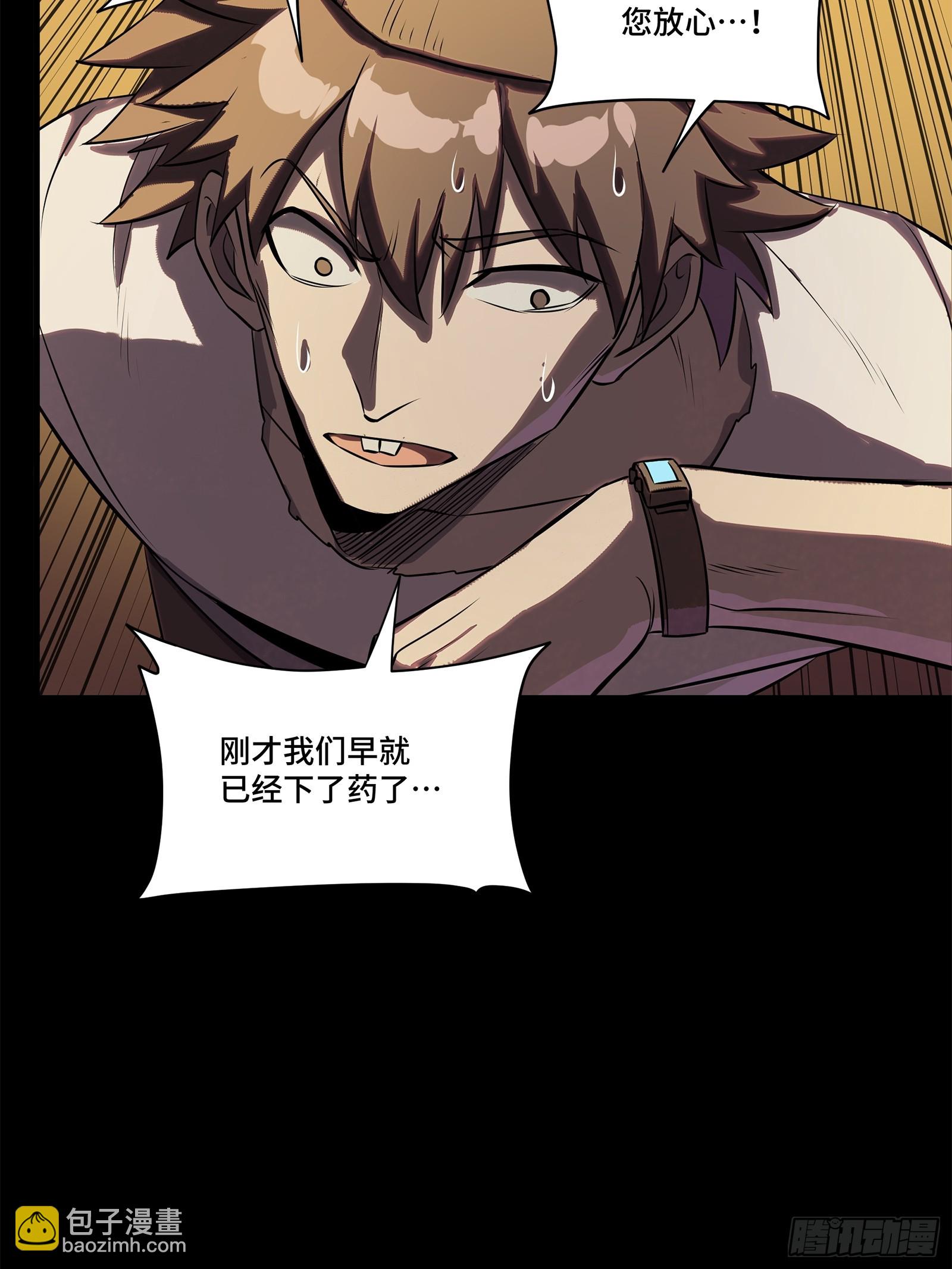 217 黑戒之谜74