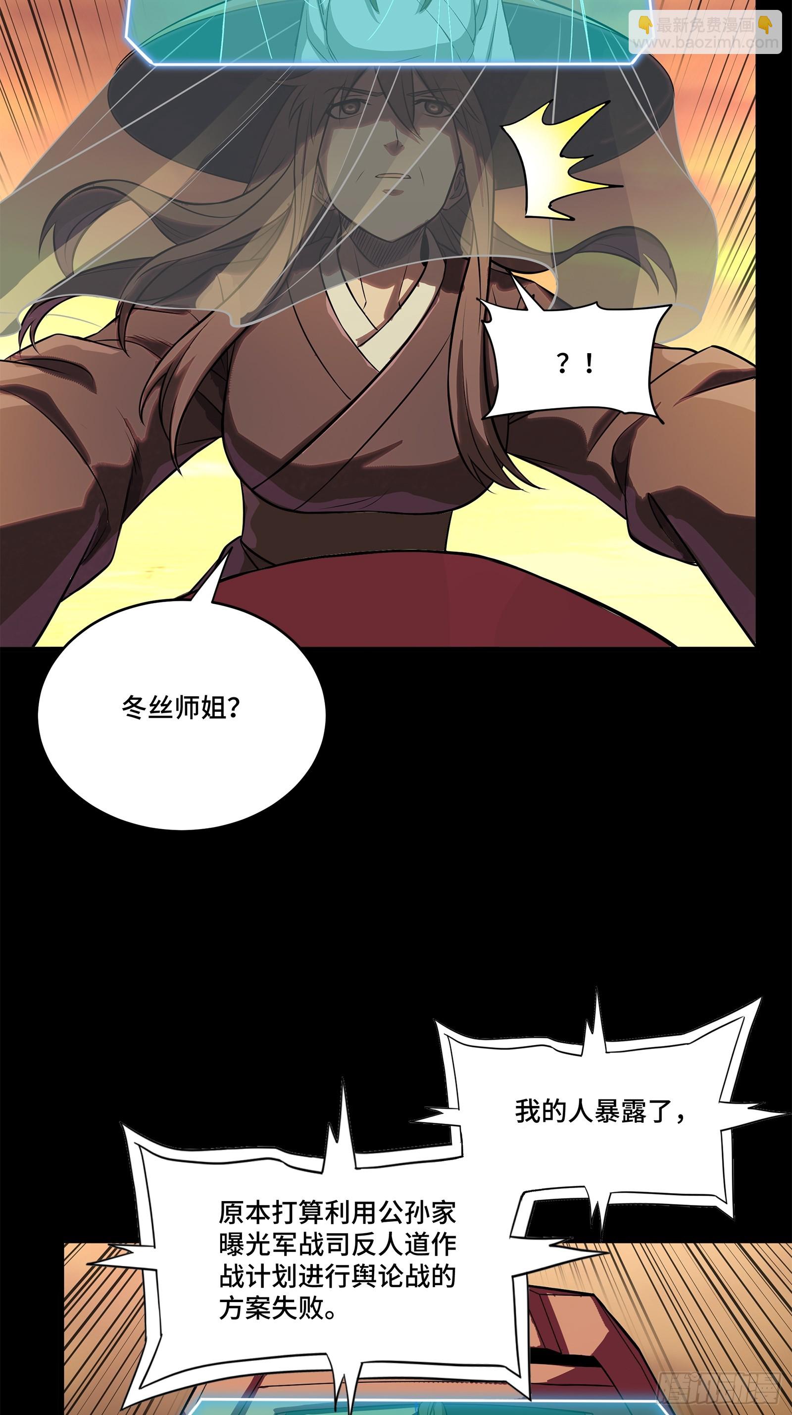 217 黑戒之谜78