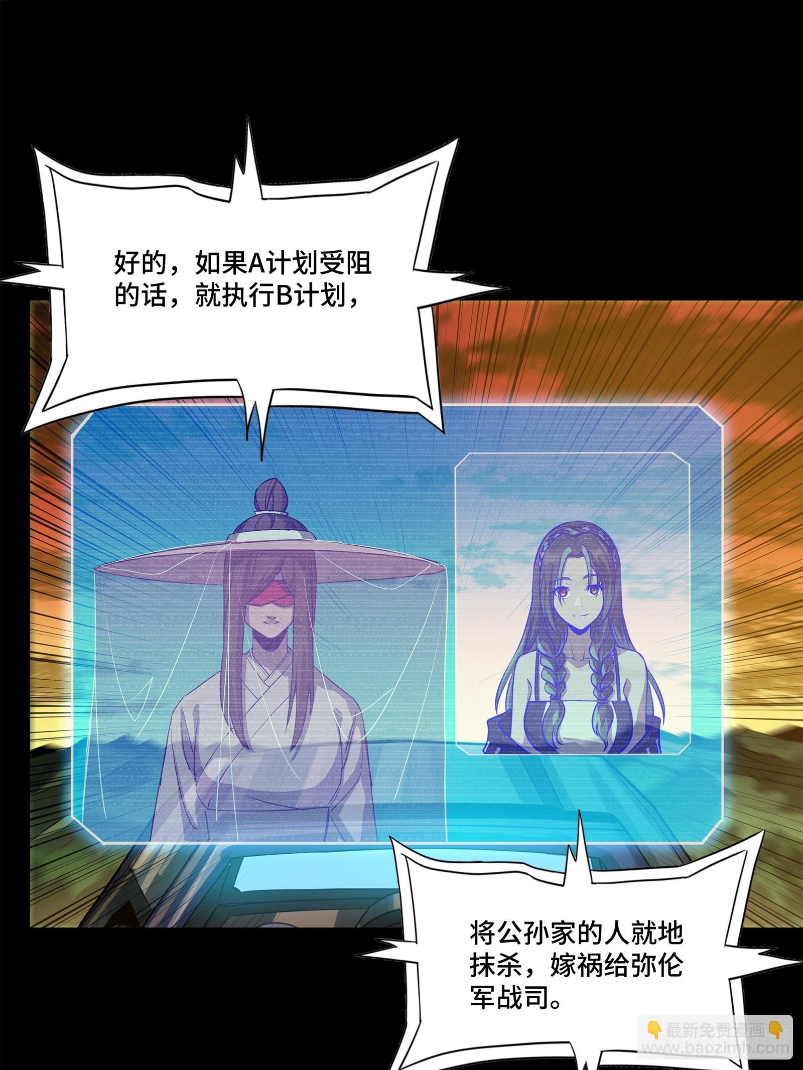 217 黑戒之谜80