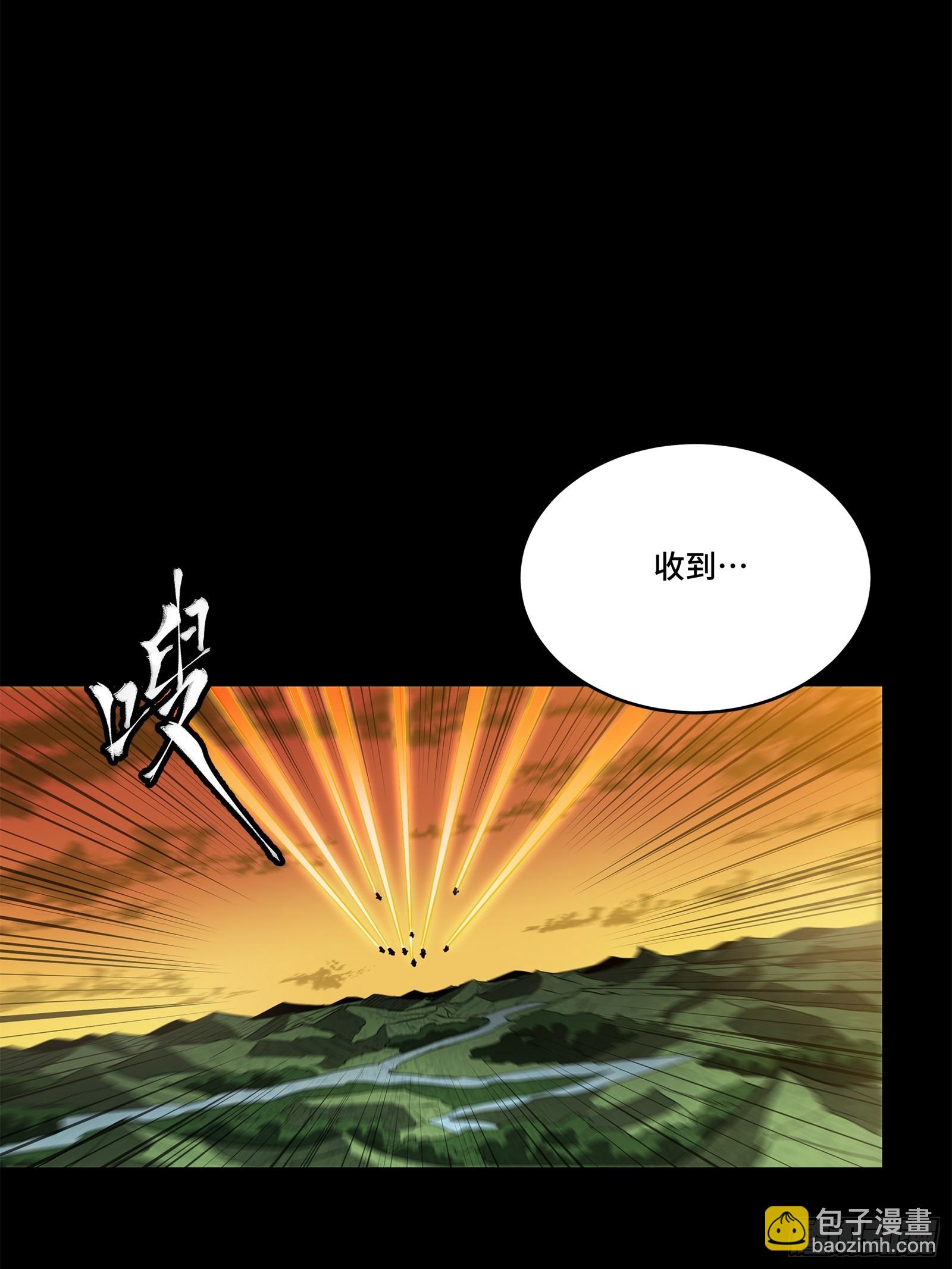 217 黑戒之谜83