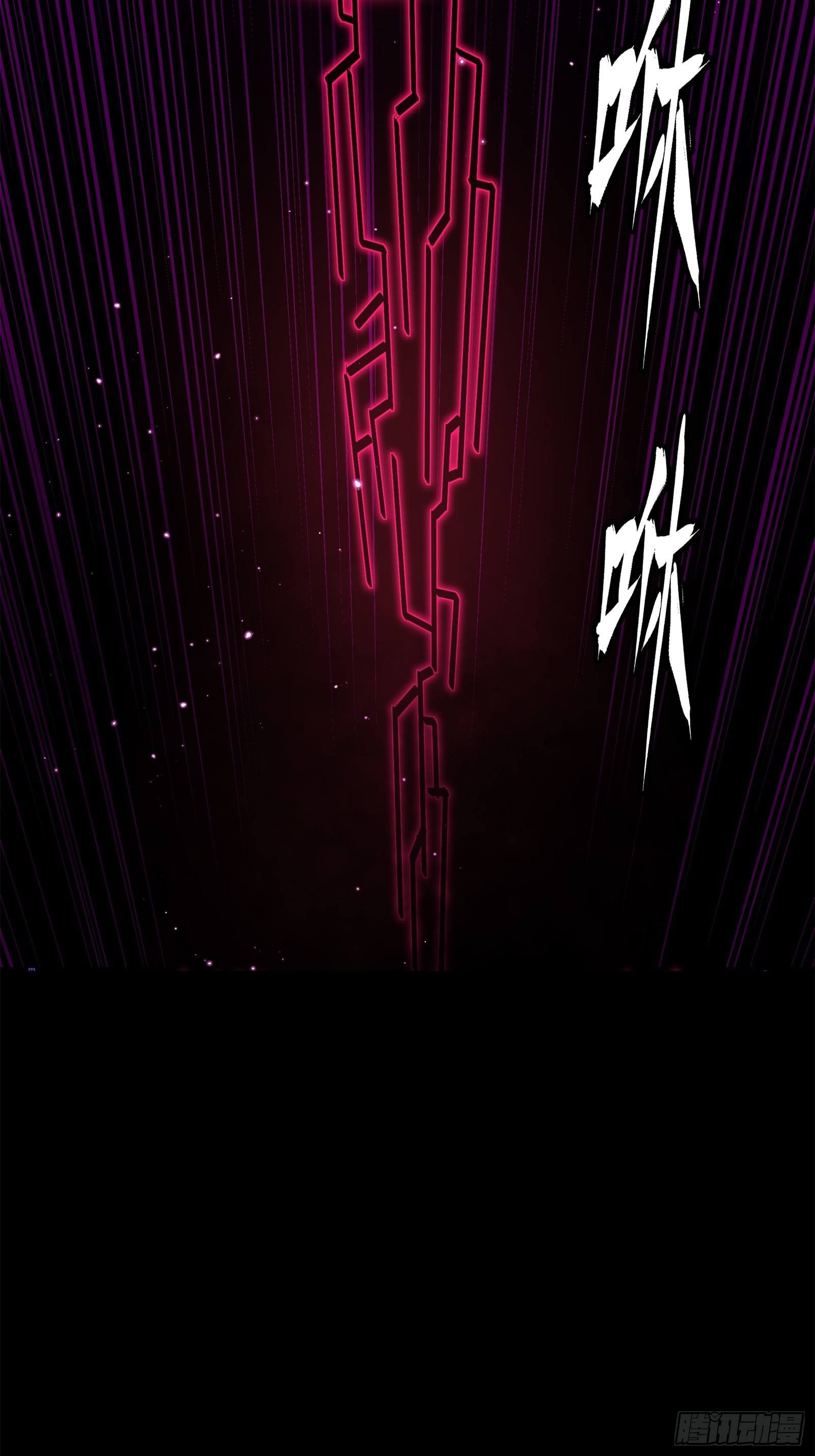 217 黑戒之谜93