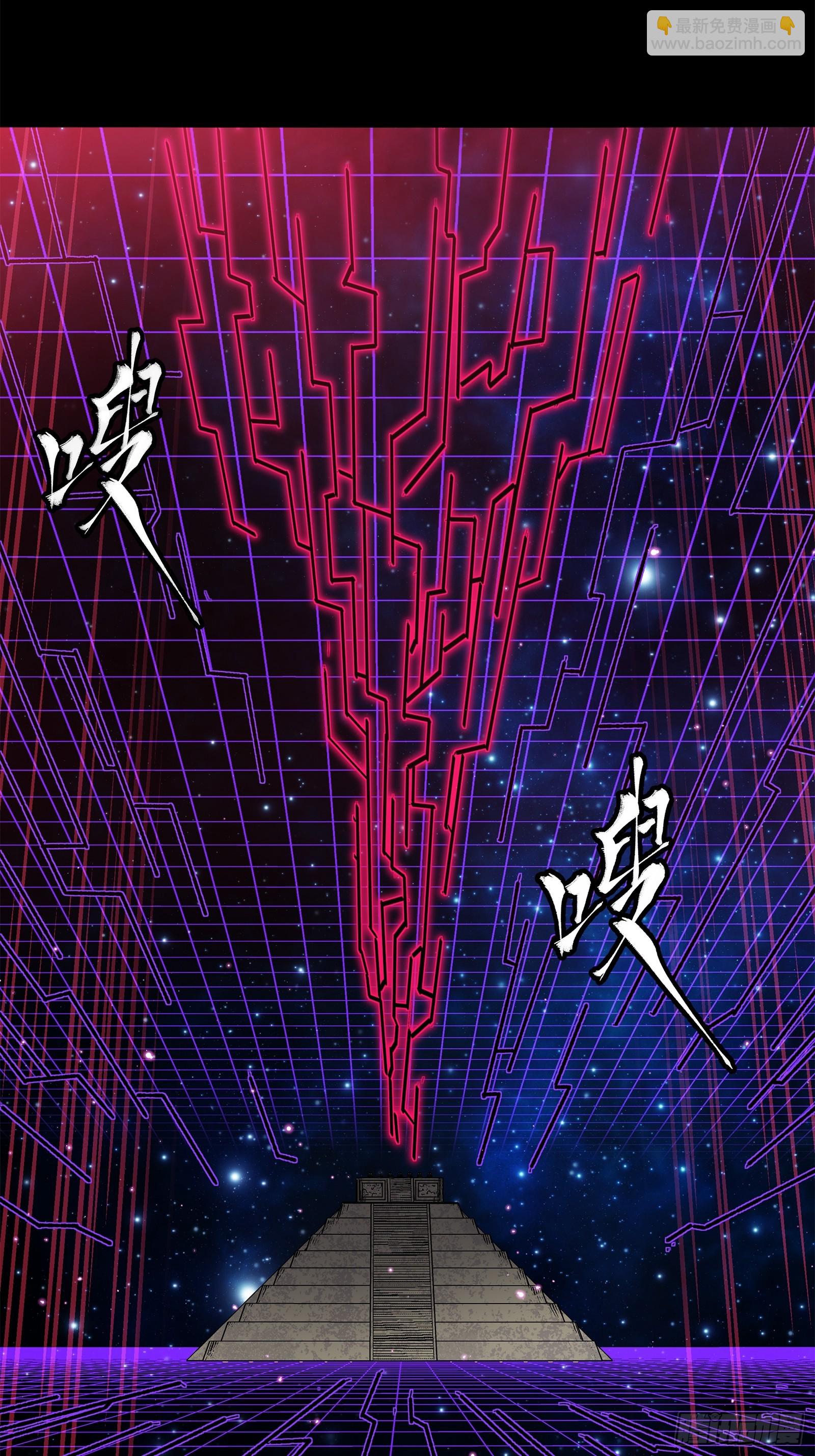 217 黑戒之谜94