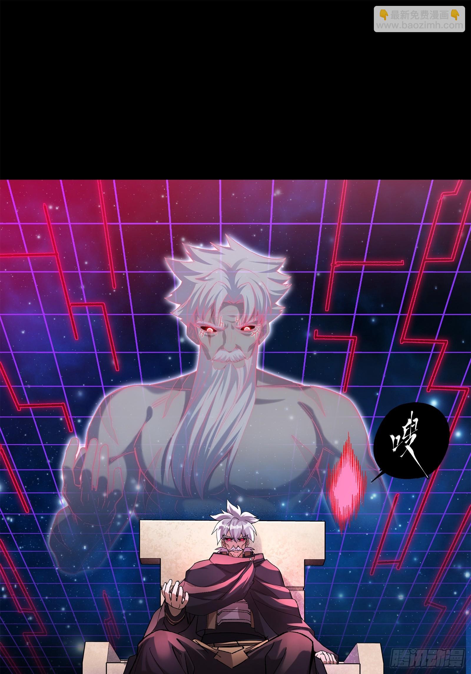217 黑戒之谜98