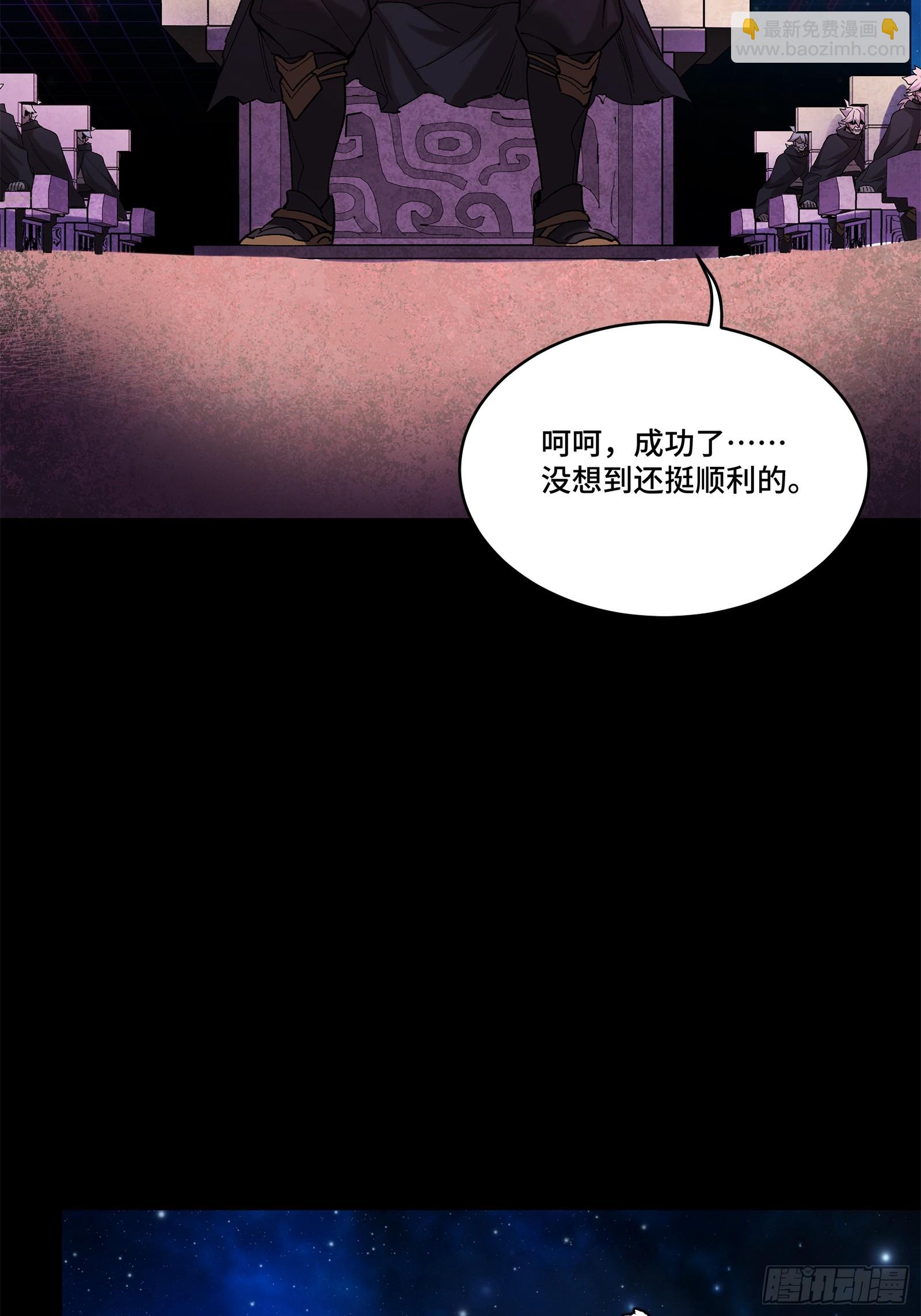 217 黑戒之谜99