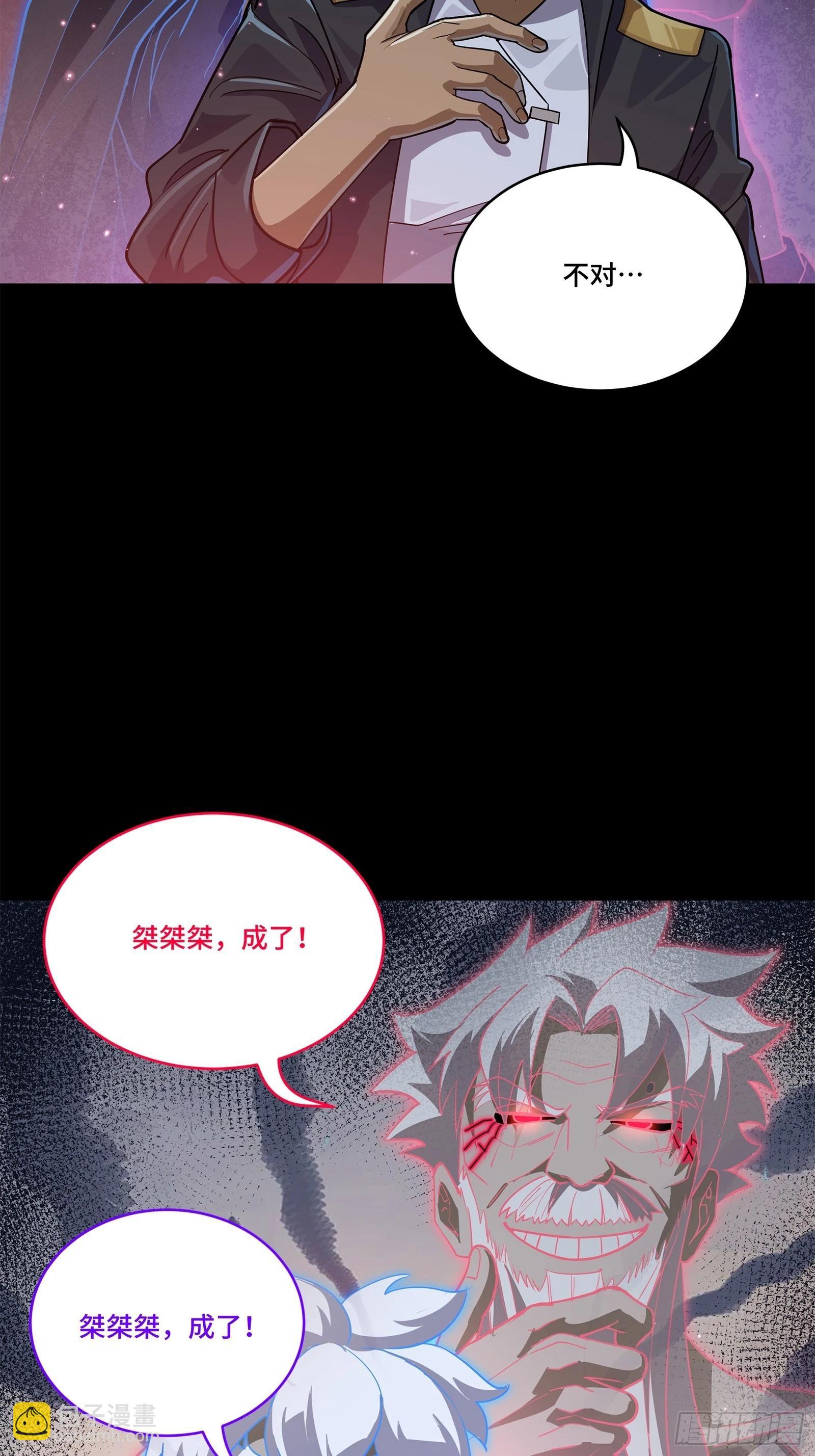 218 背锅马甲1号3