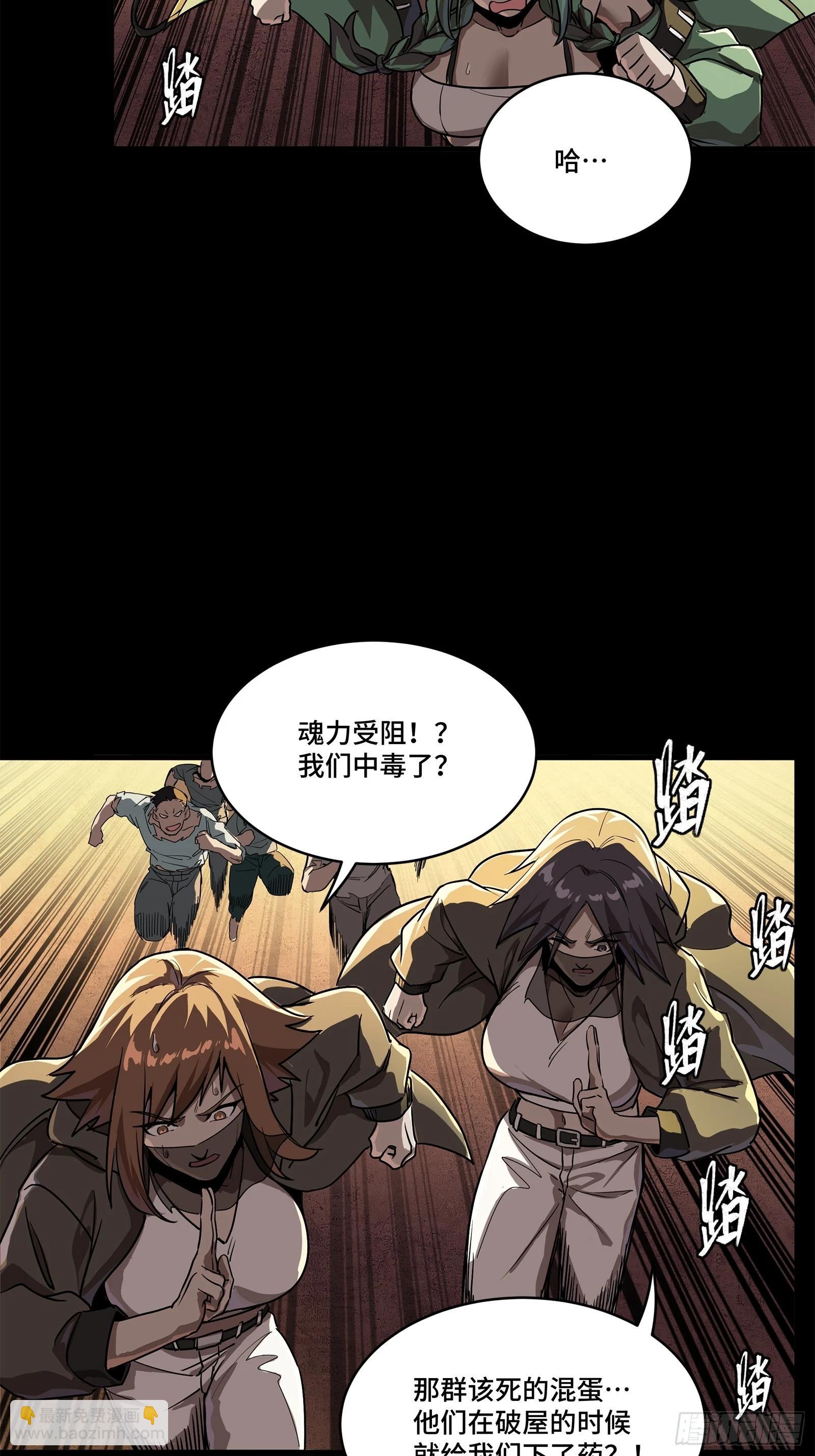 218 背锅马甲1号33