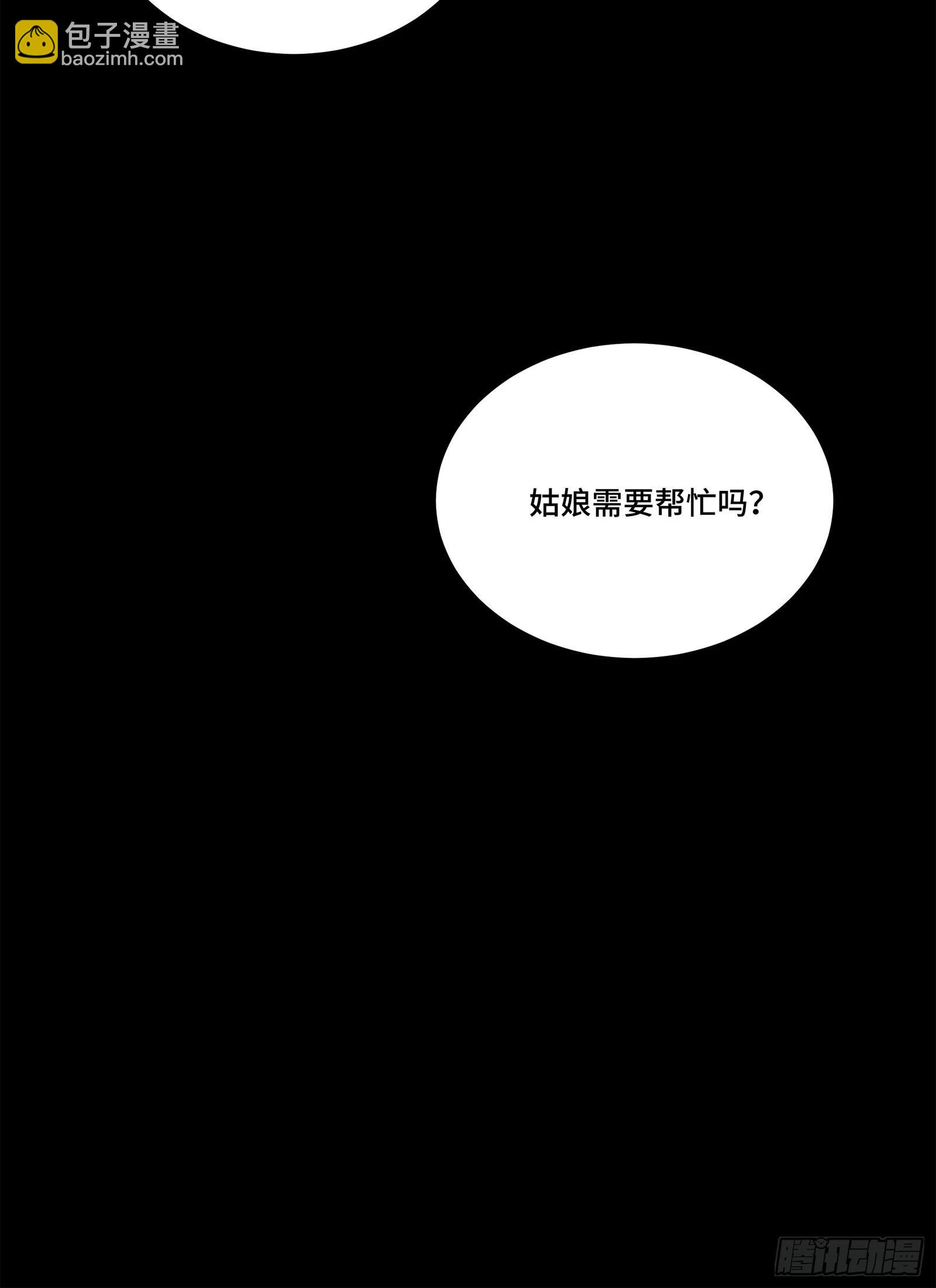 218 背锅马甲1号61