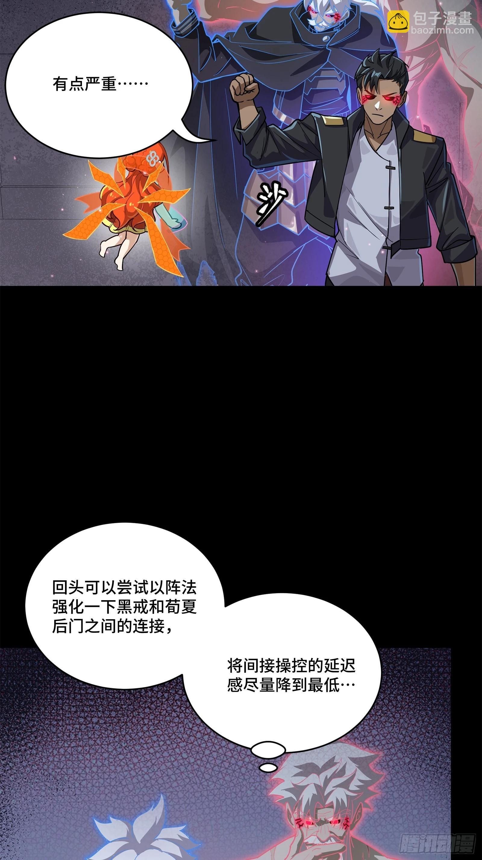 218 背锅马甲1号8