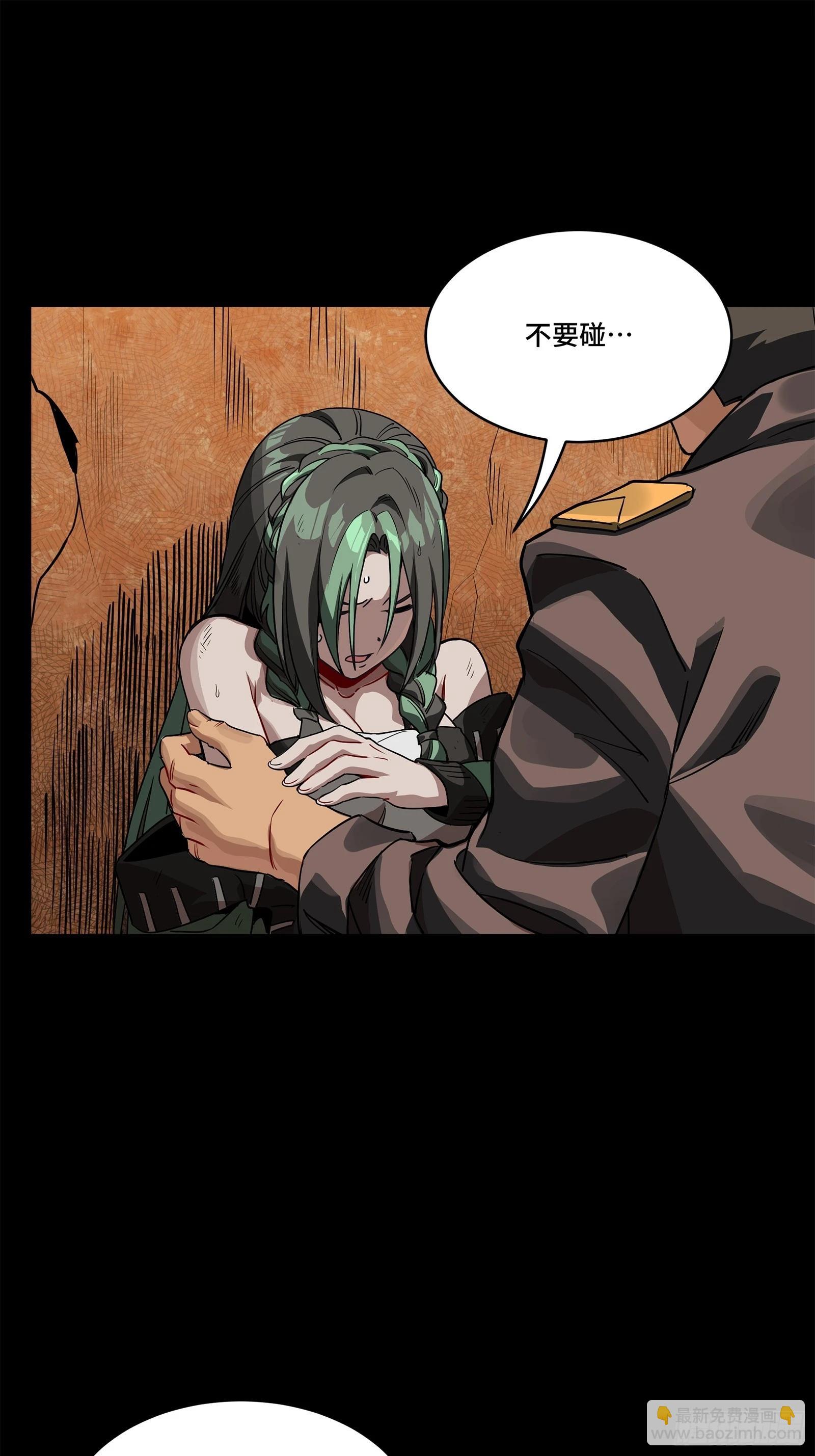 219 这笔账记在白龙帮头上64