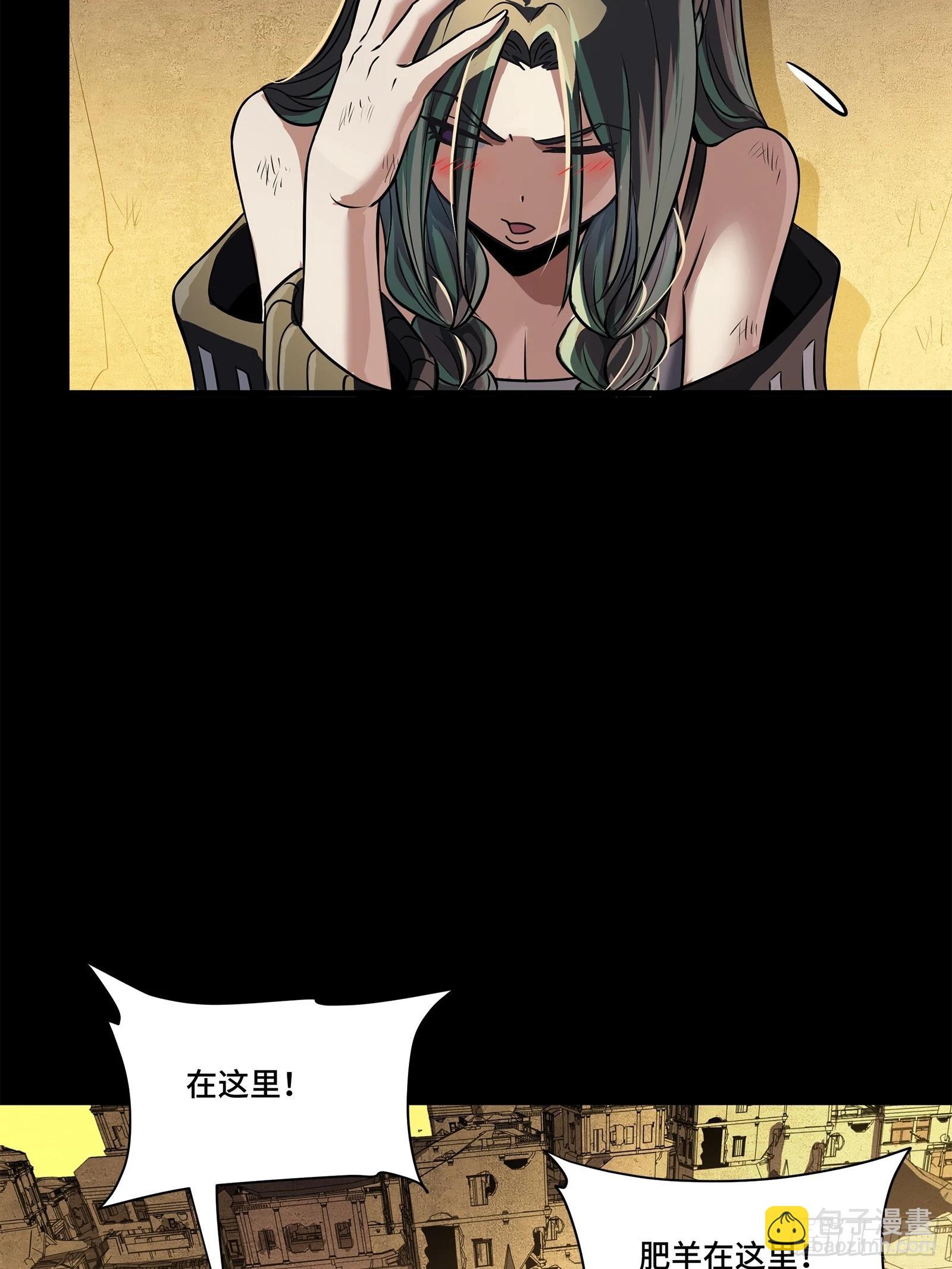 219 这笔账记在白龙帮头上8