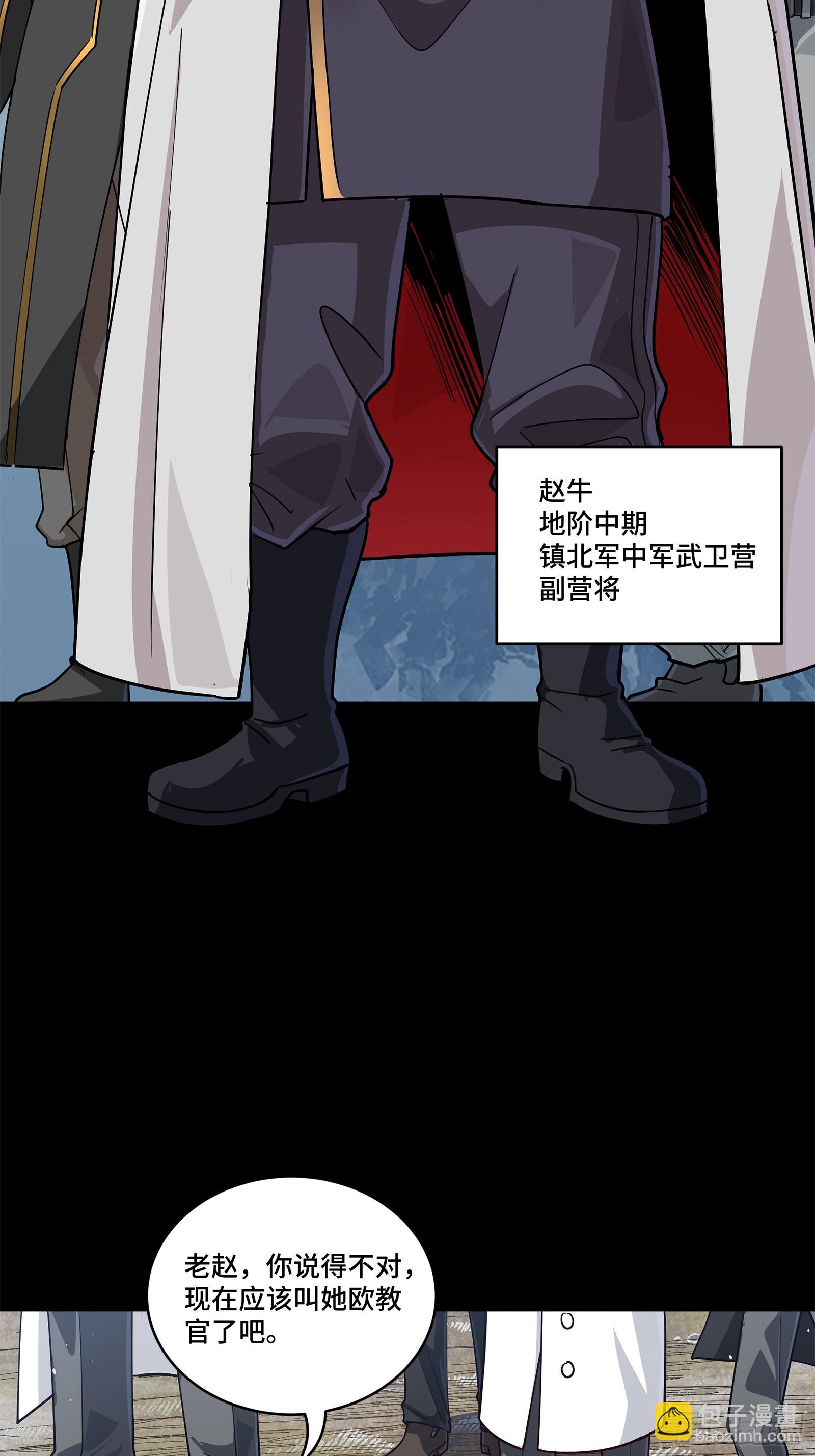 220 剑斗型威远式10