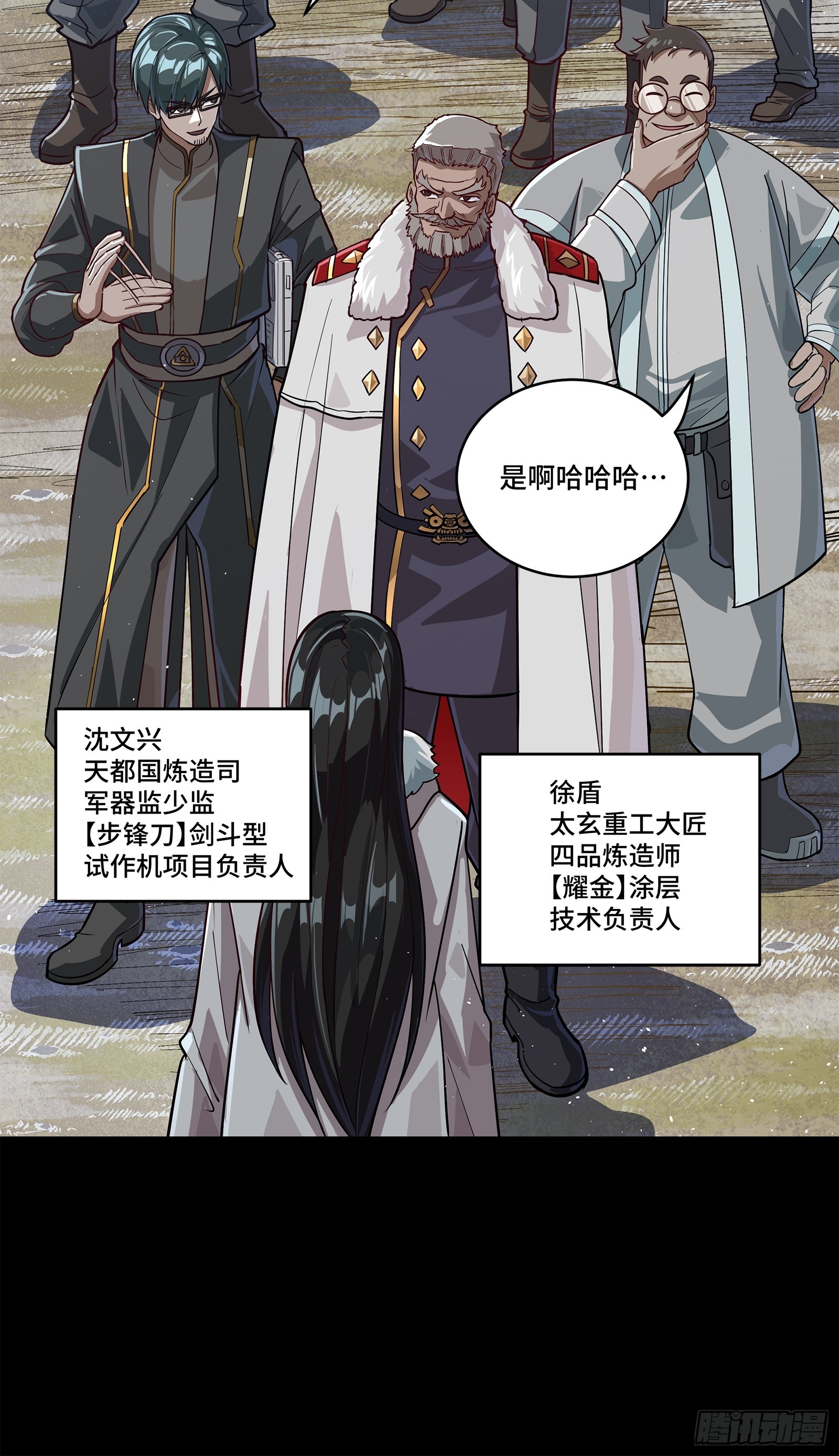 220 剑斗型威远式11