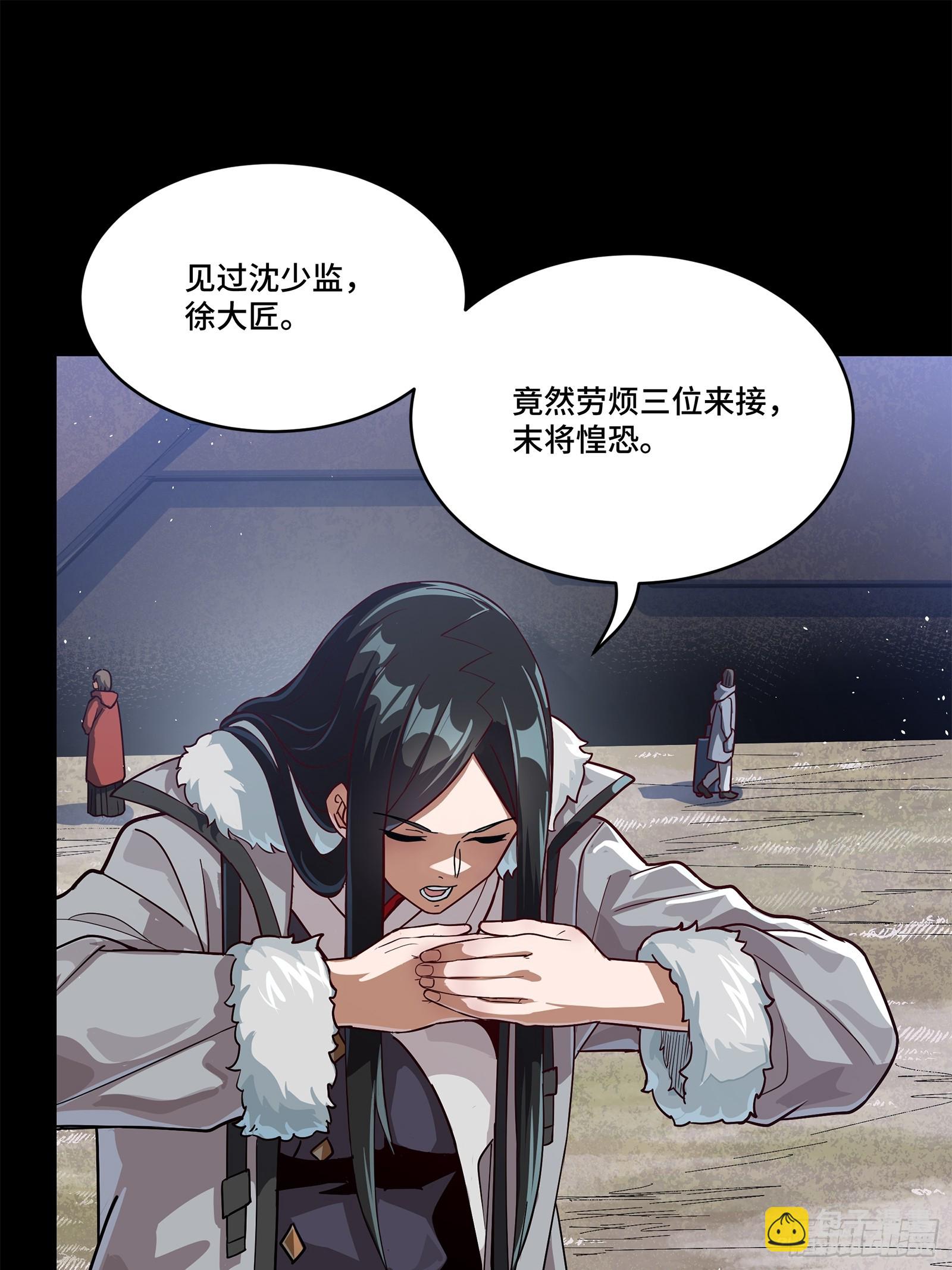 220 剑斗型威远式12