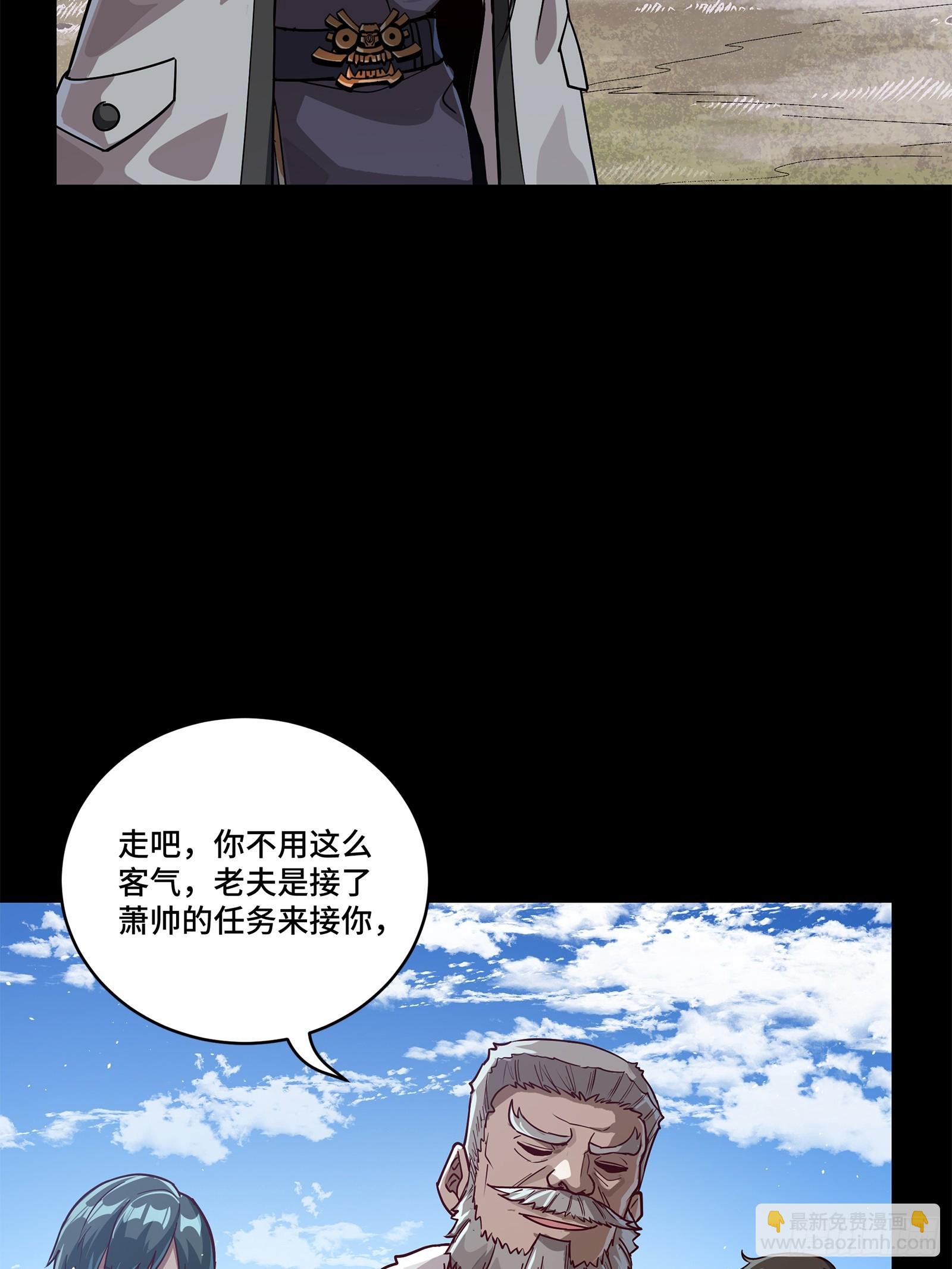 220 剑斗型威远式13