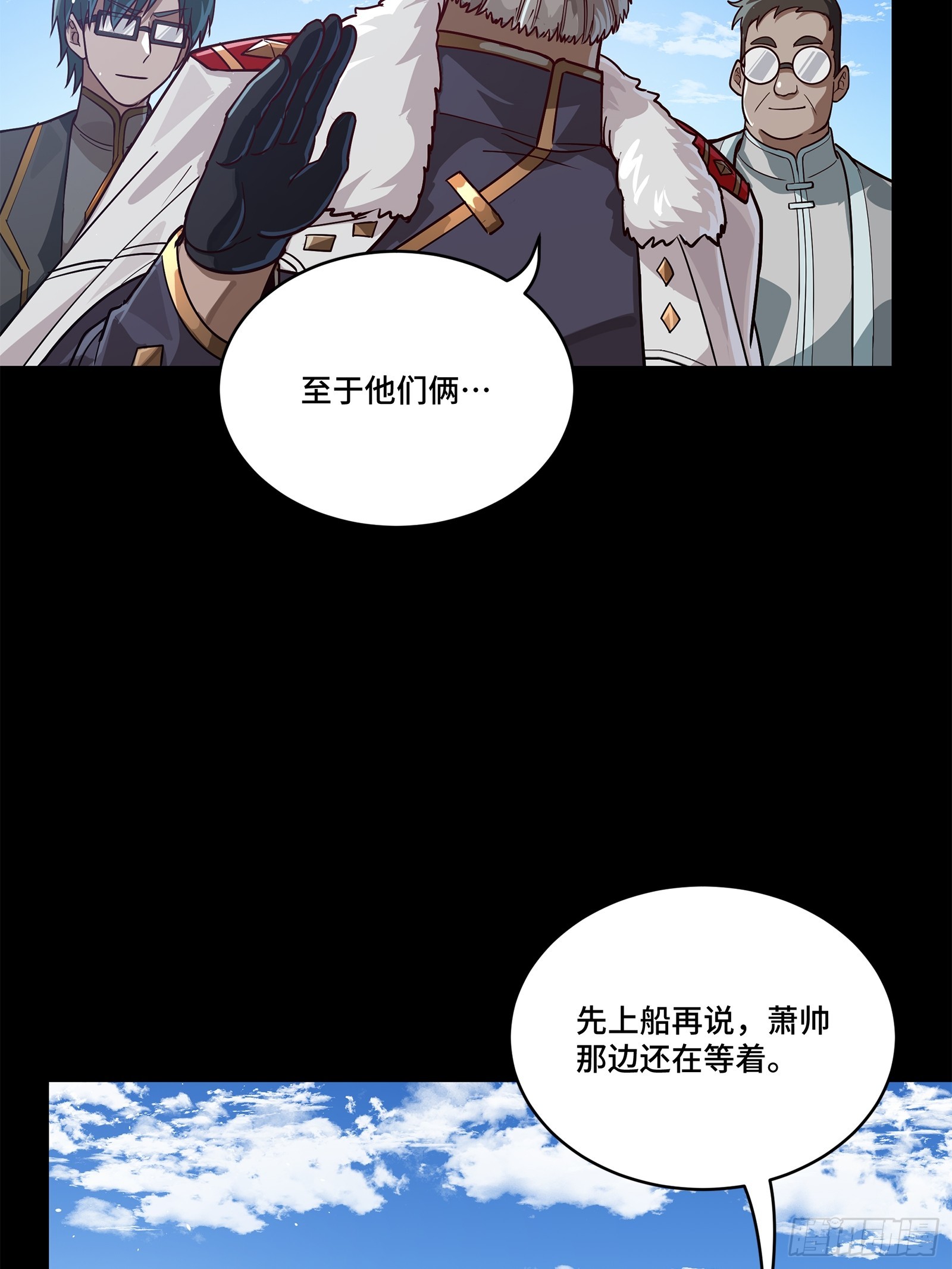 220 剑斗型威远式14