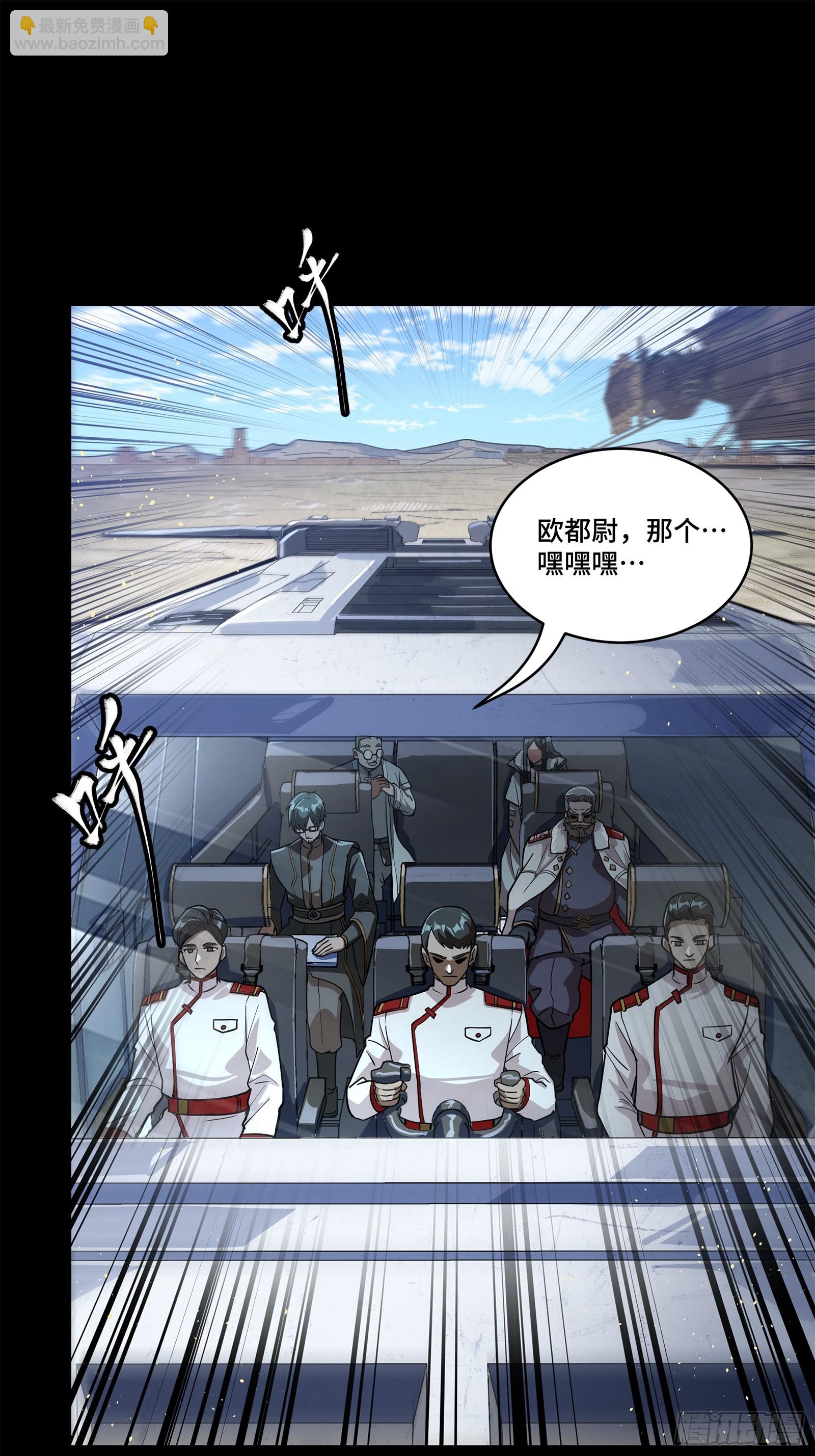 220 剑斗型威远式20