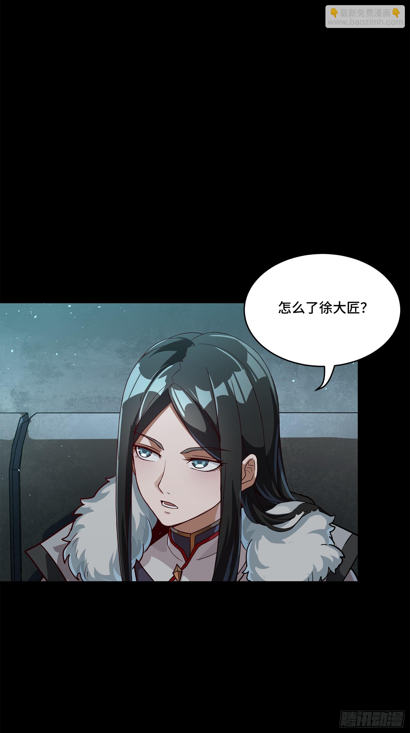 220 剑斗型威远式21