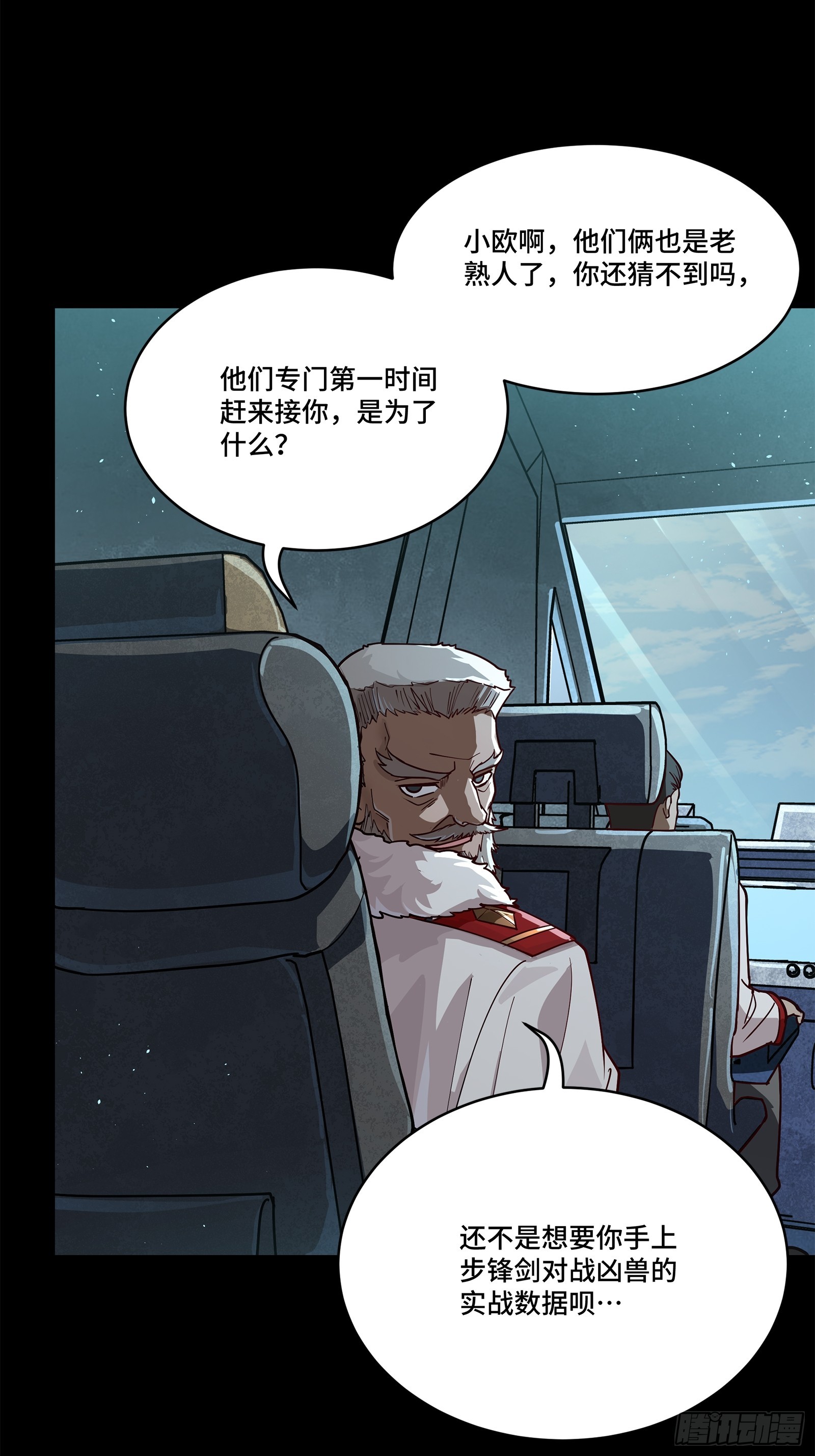 220 剑斗型威远式22