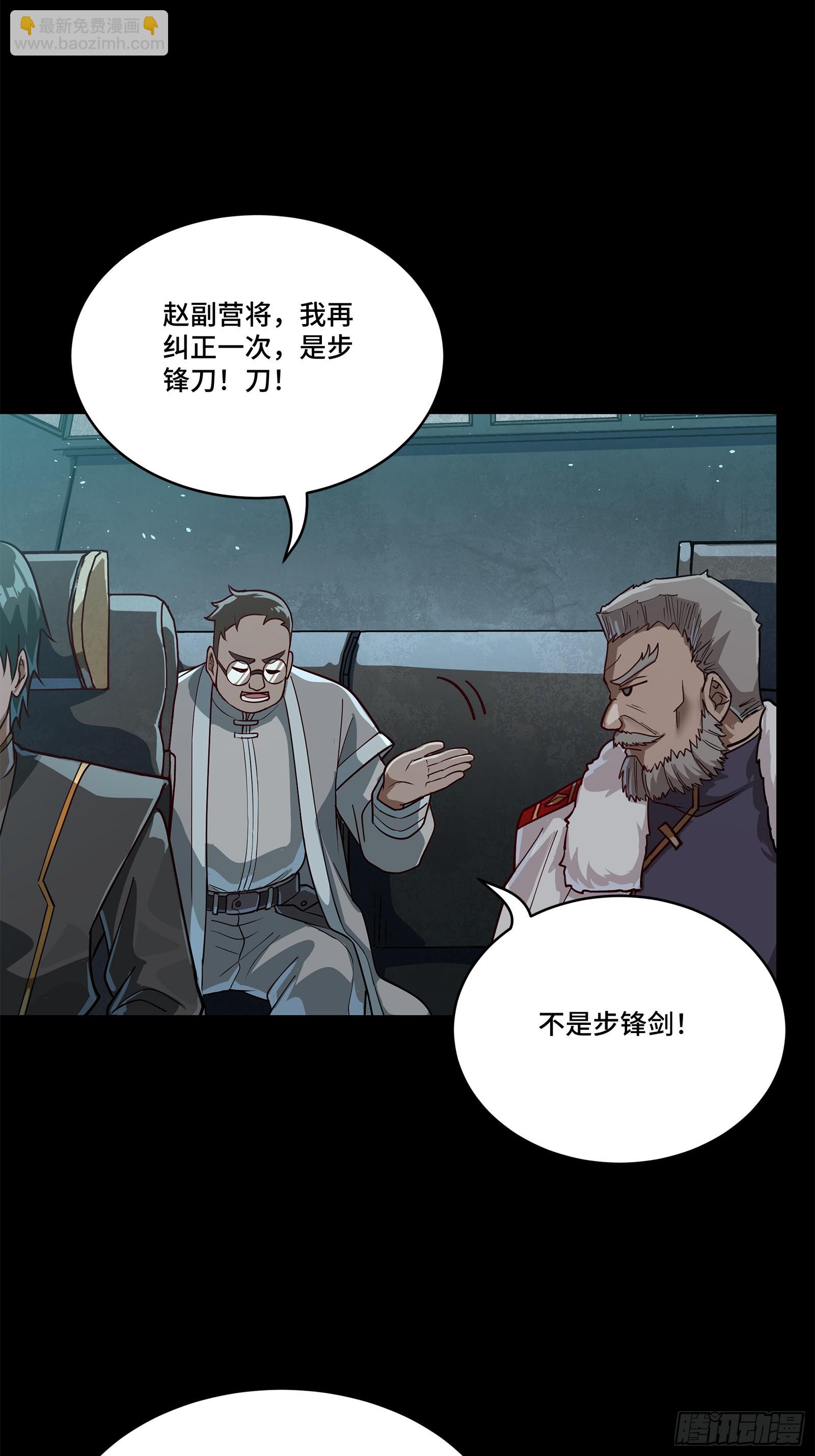 220 剑斗型威远式23