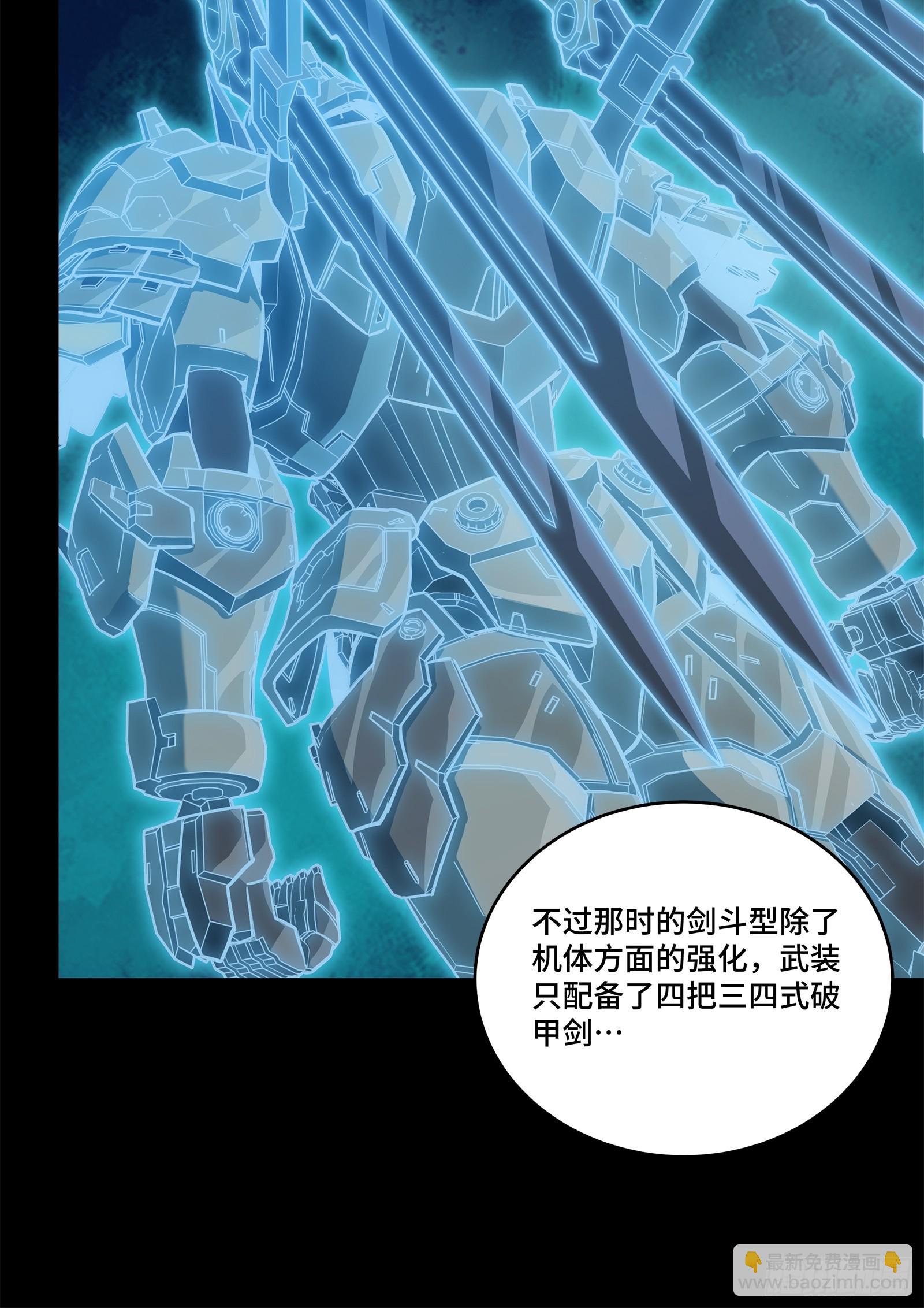 220 剑斗型威远式31