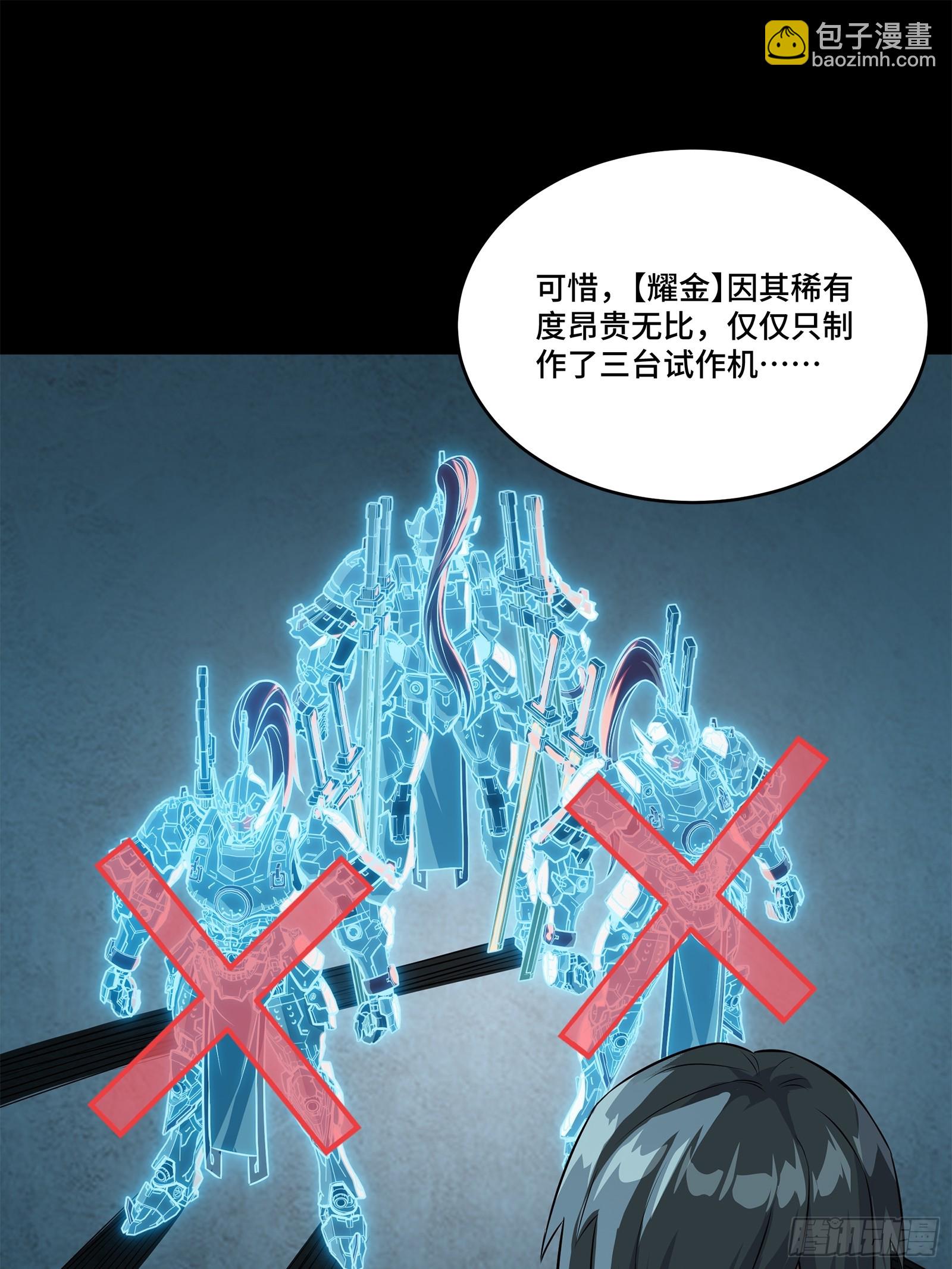 220 剑斗型威远式37
