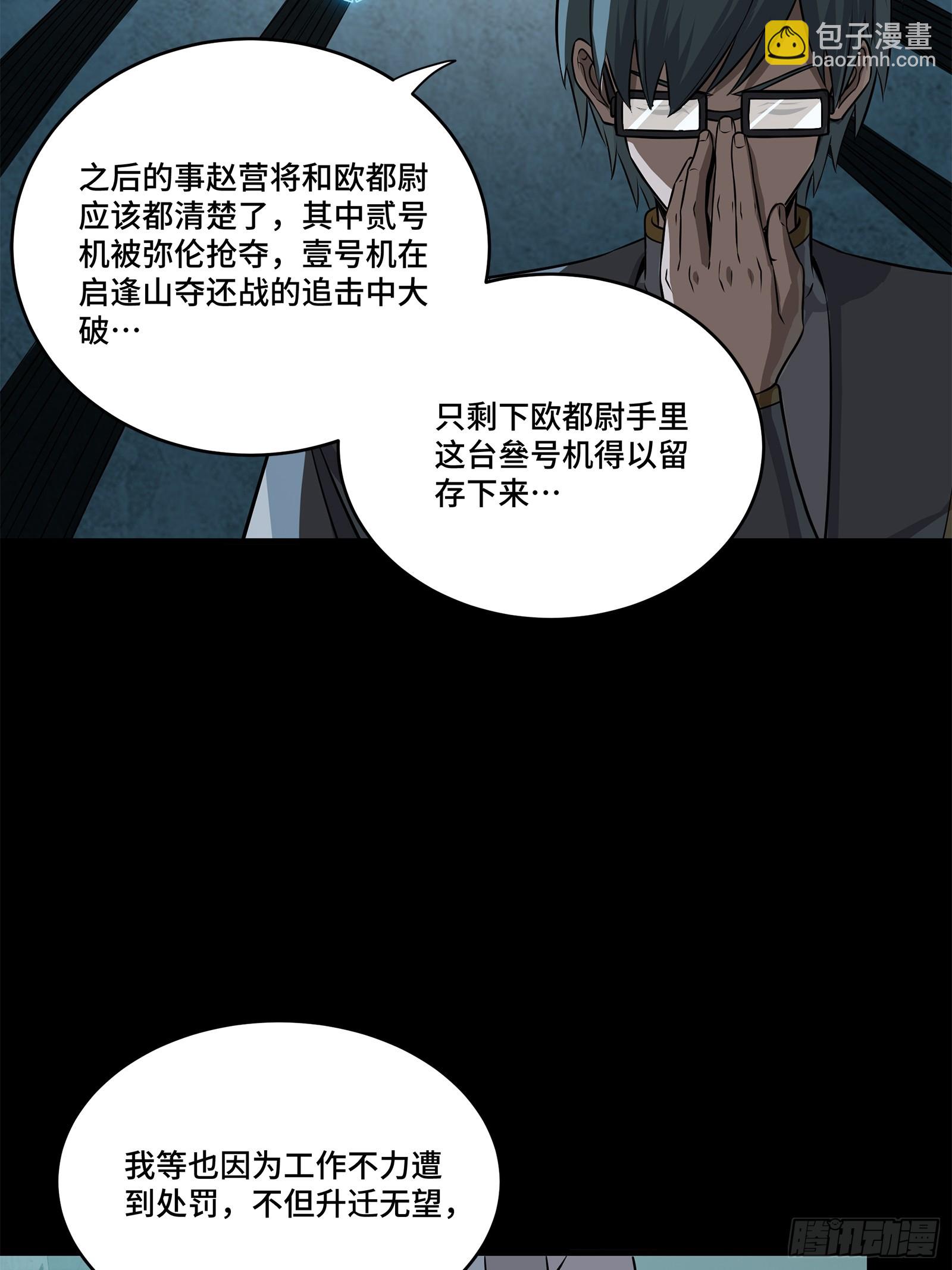 220 剑斗型威远式38