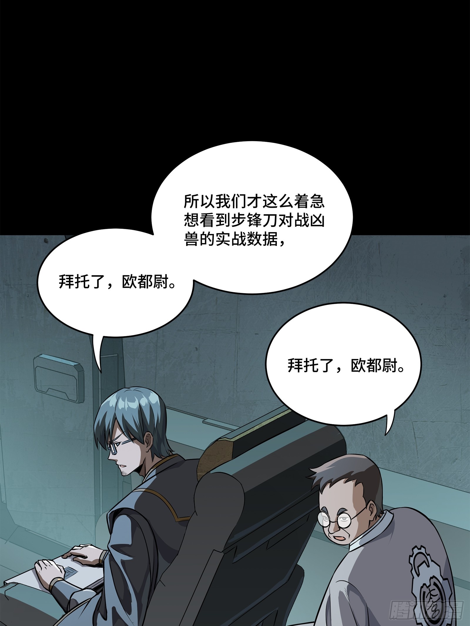 220 剑斗型威远式40