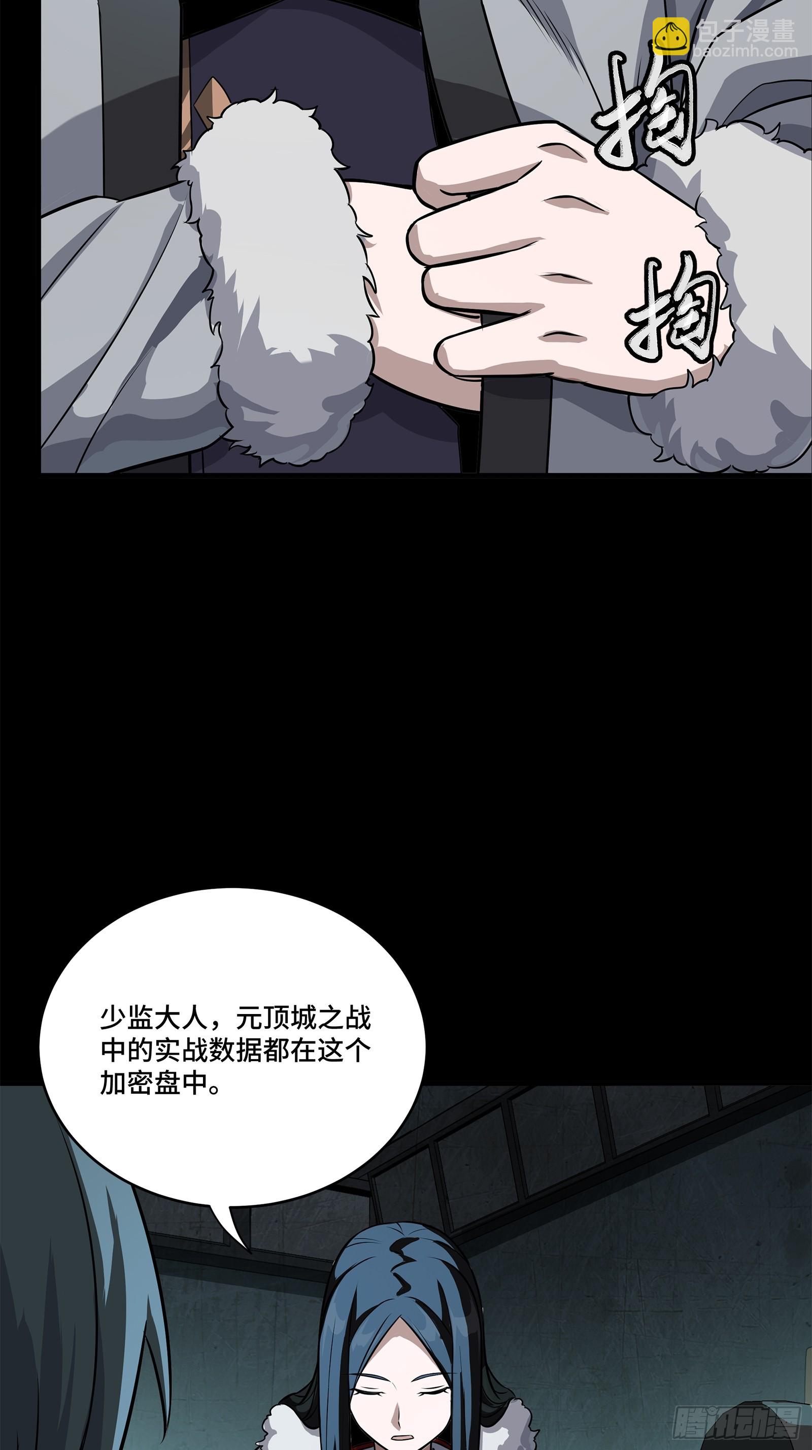220 剑斗型威远式46
