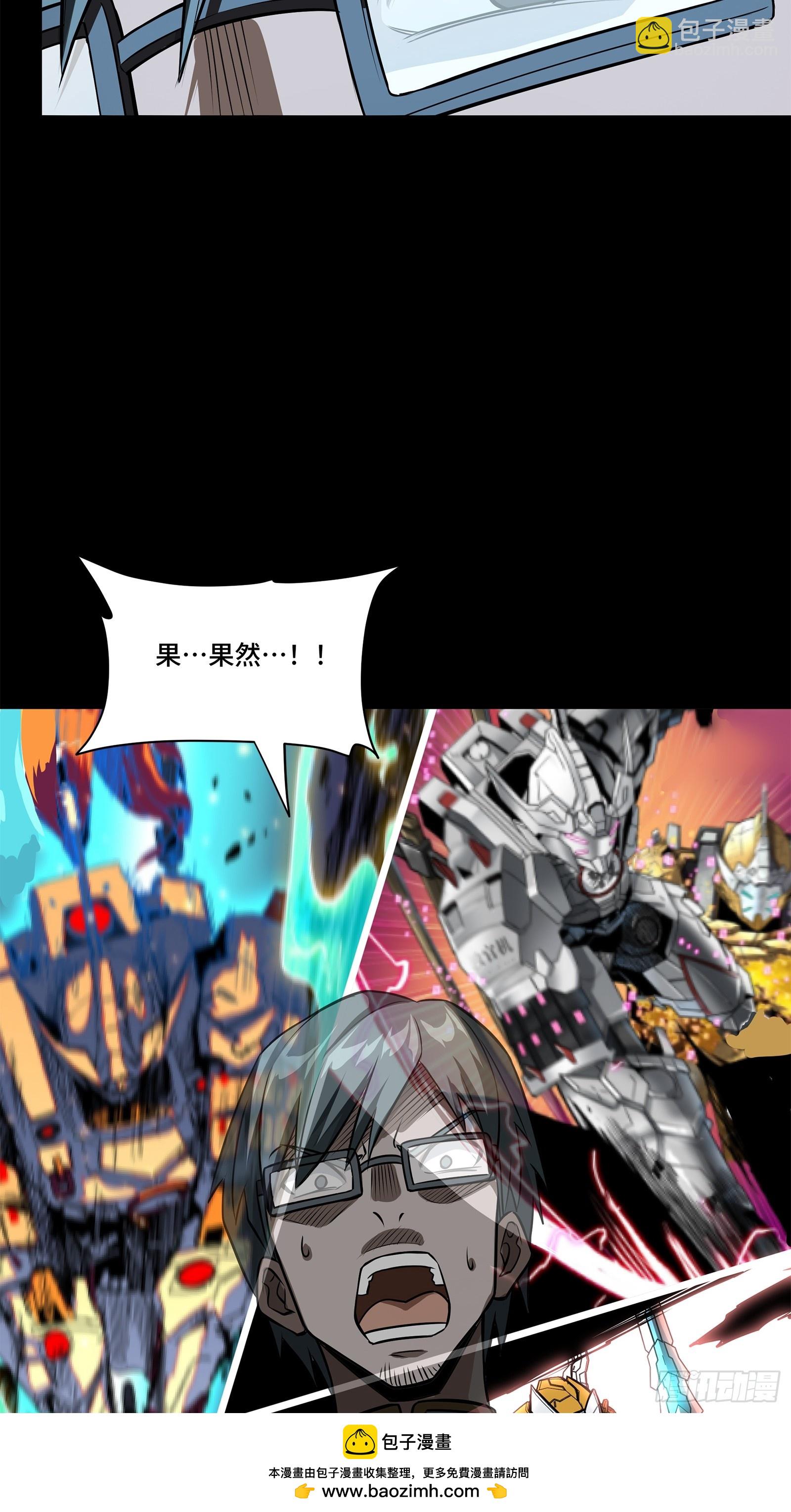 220 剑斗型威远式53