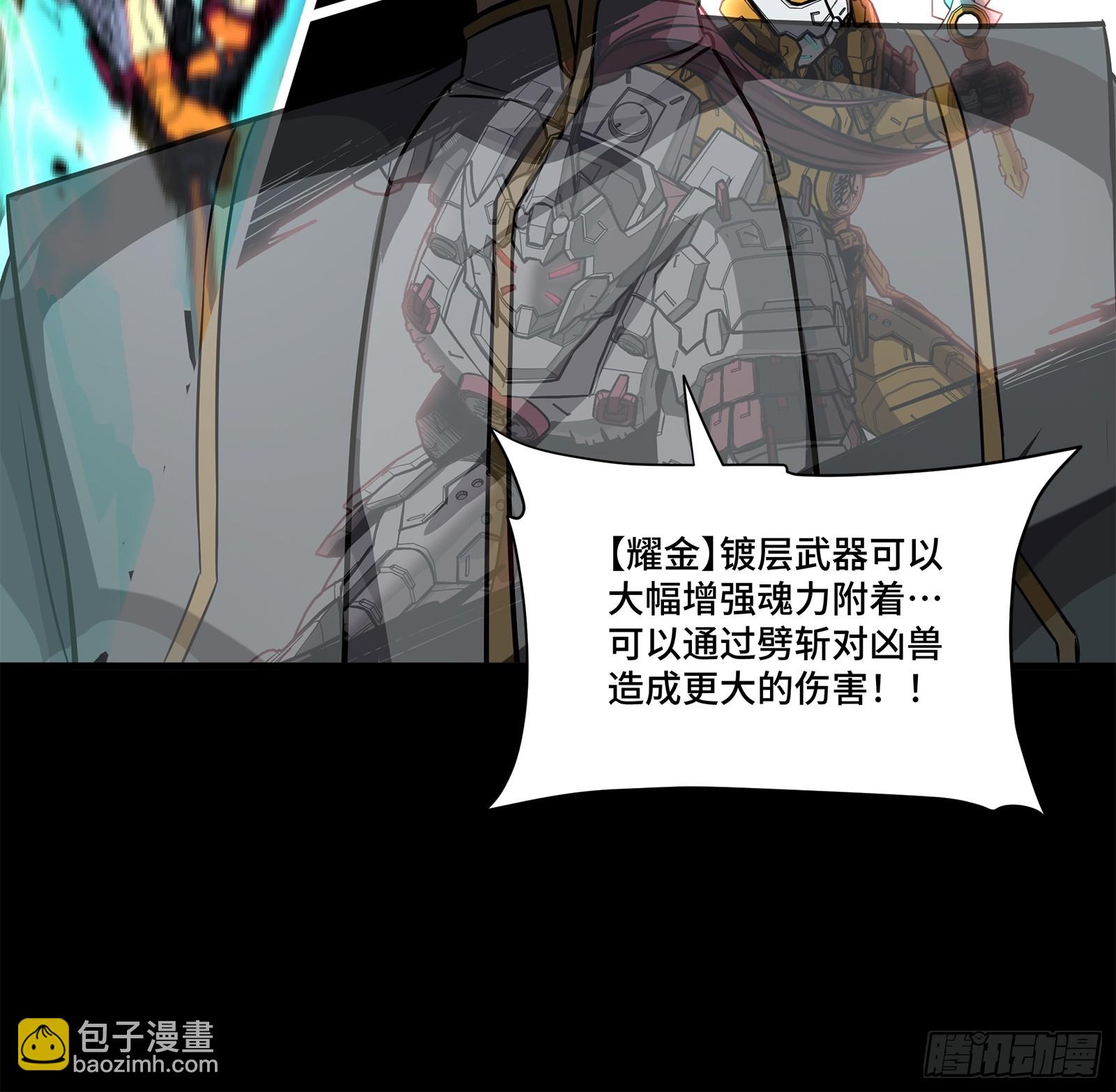 220 剑斗型威远式54