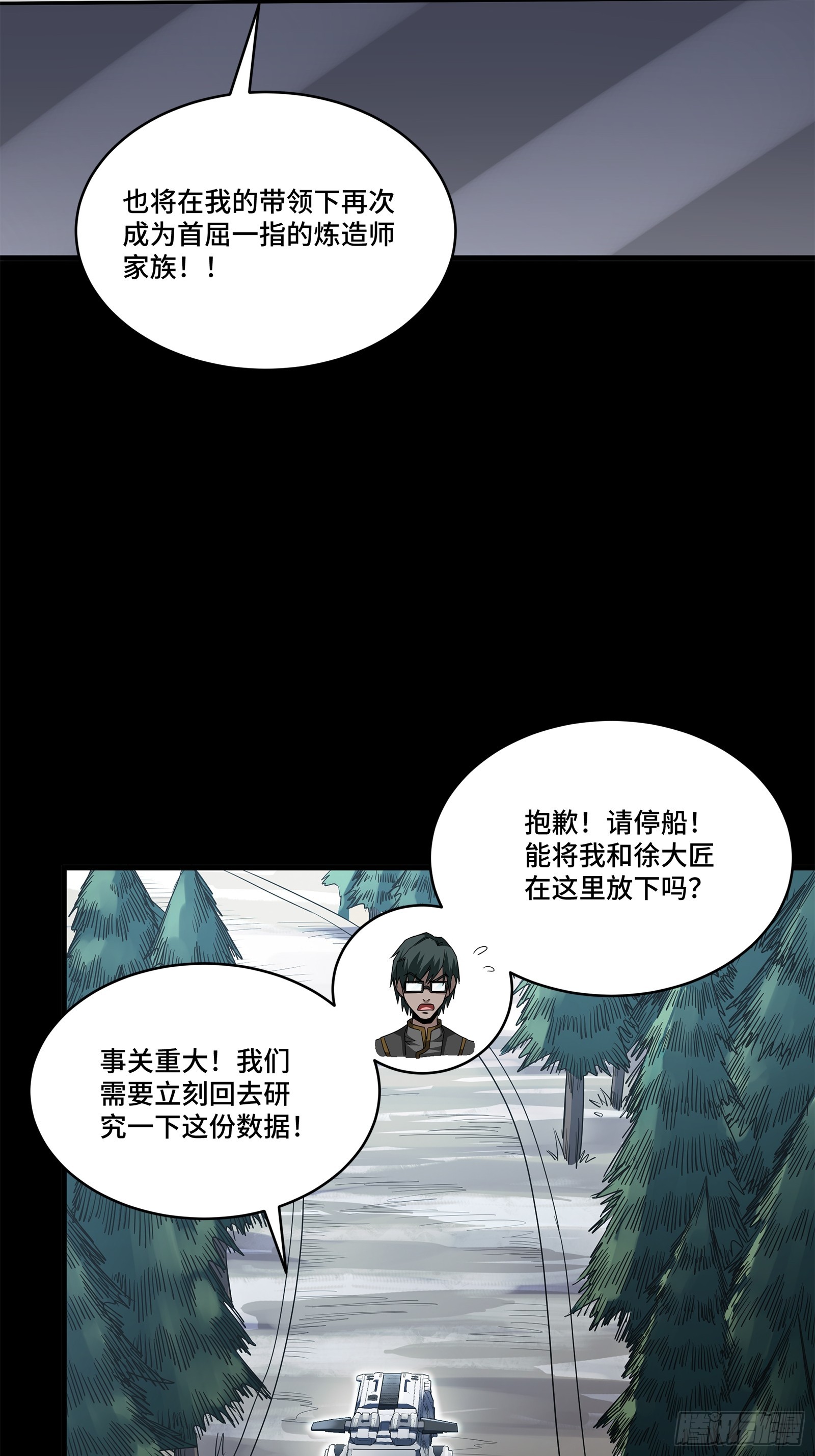 220 剑斗型威远式56