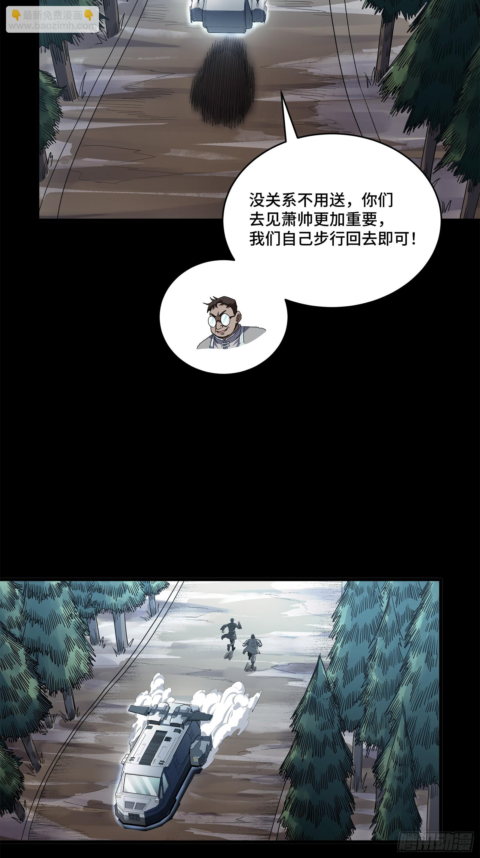 220 剑斗型威远式57