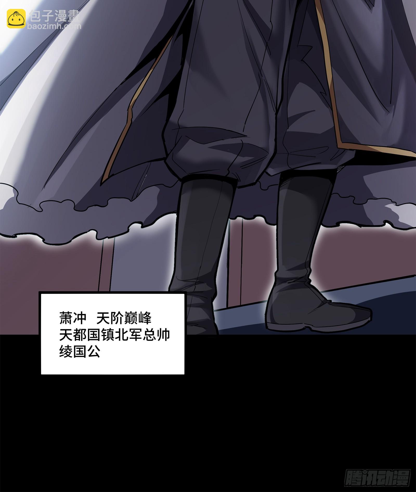 220 剑斗型威远式64