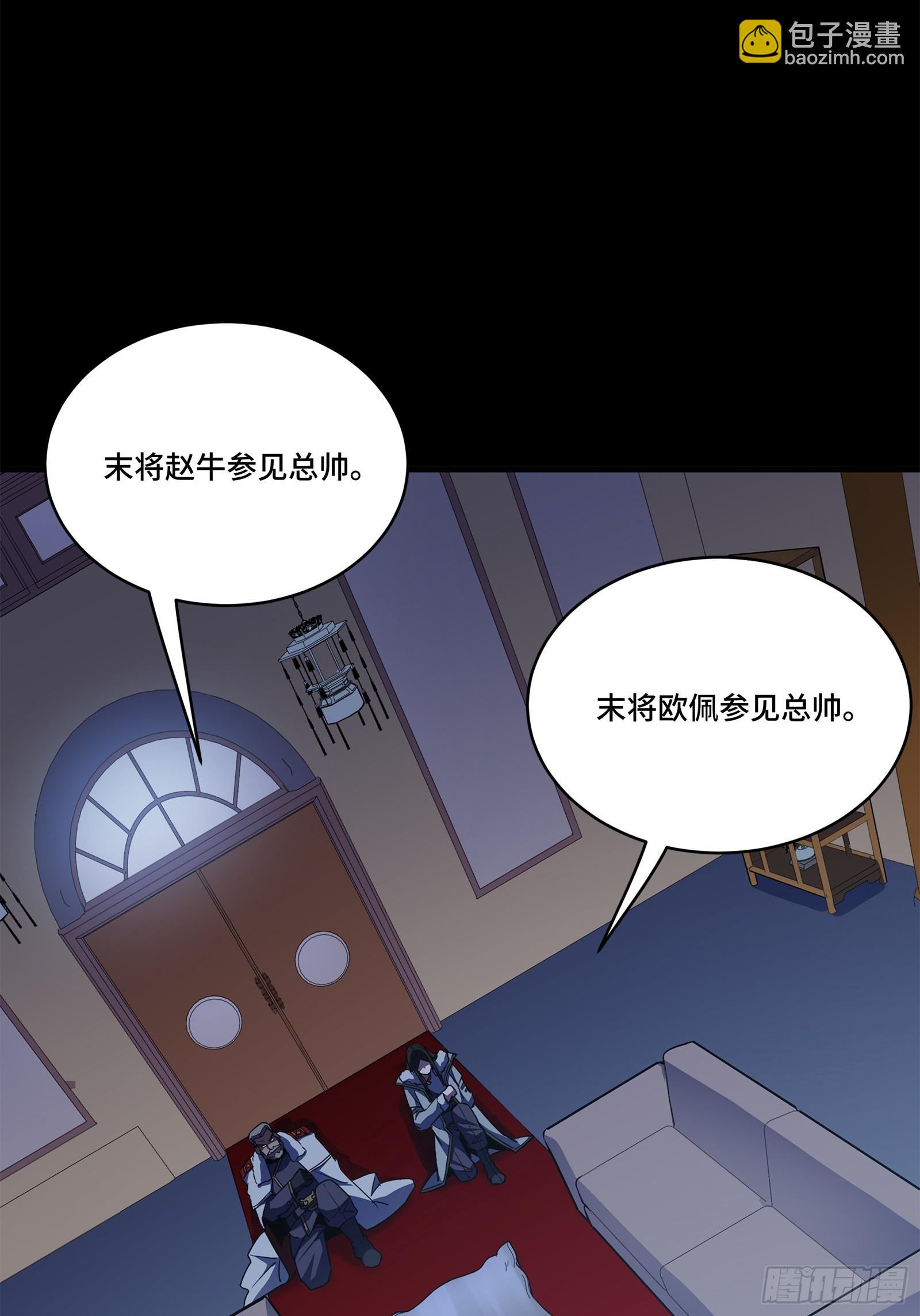 220 剑斗型威远式66