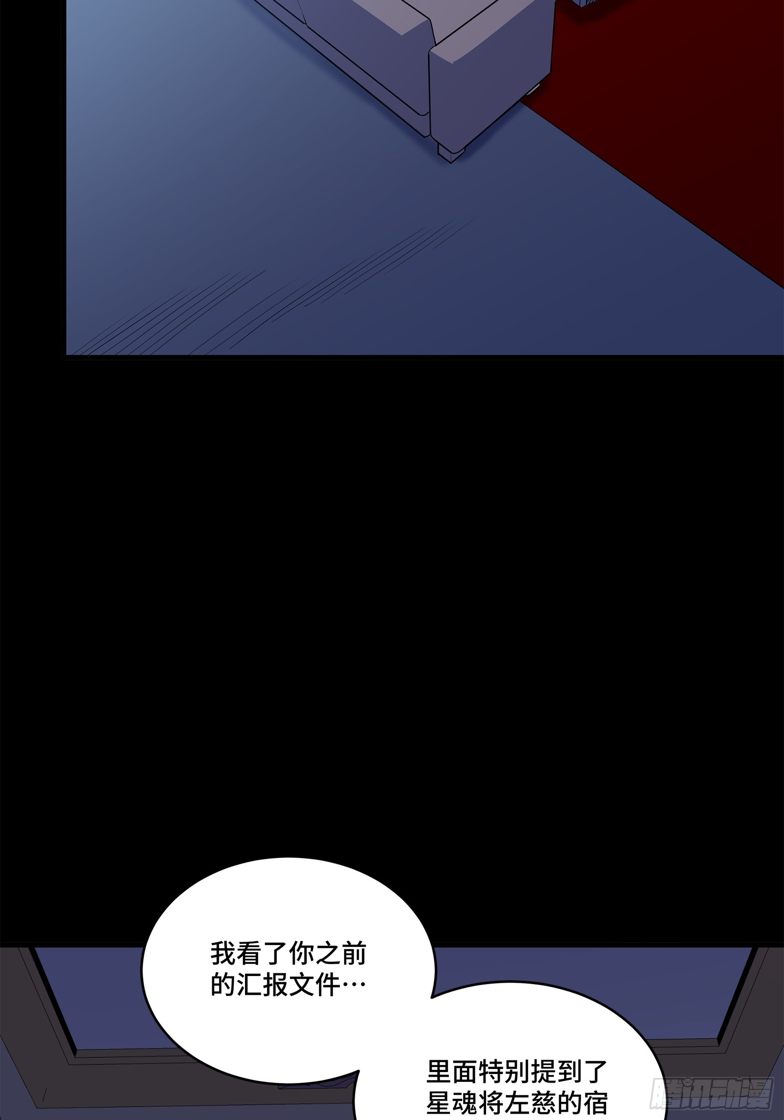 220 剑斗型威远式70