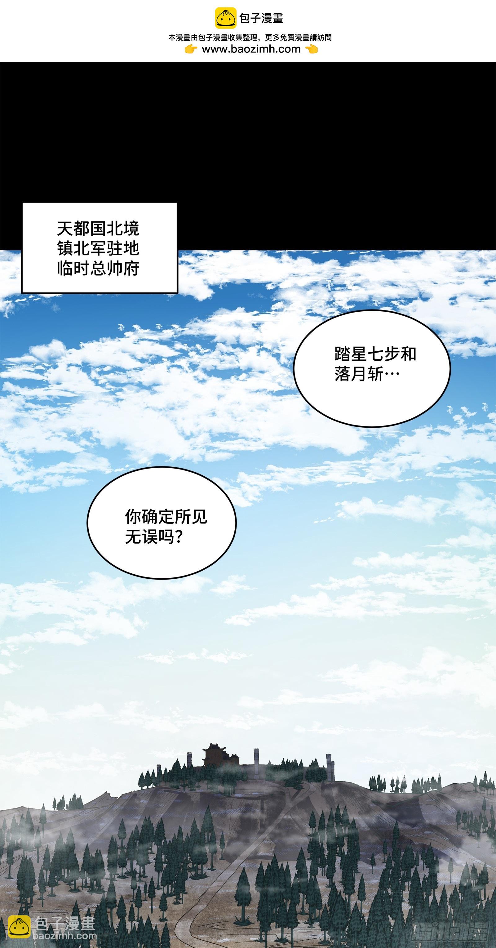 221 单刀斩舰1